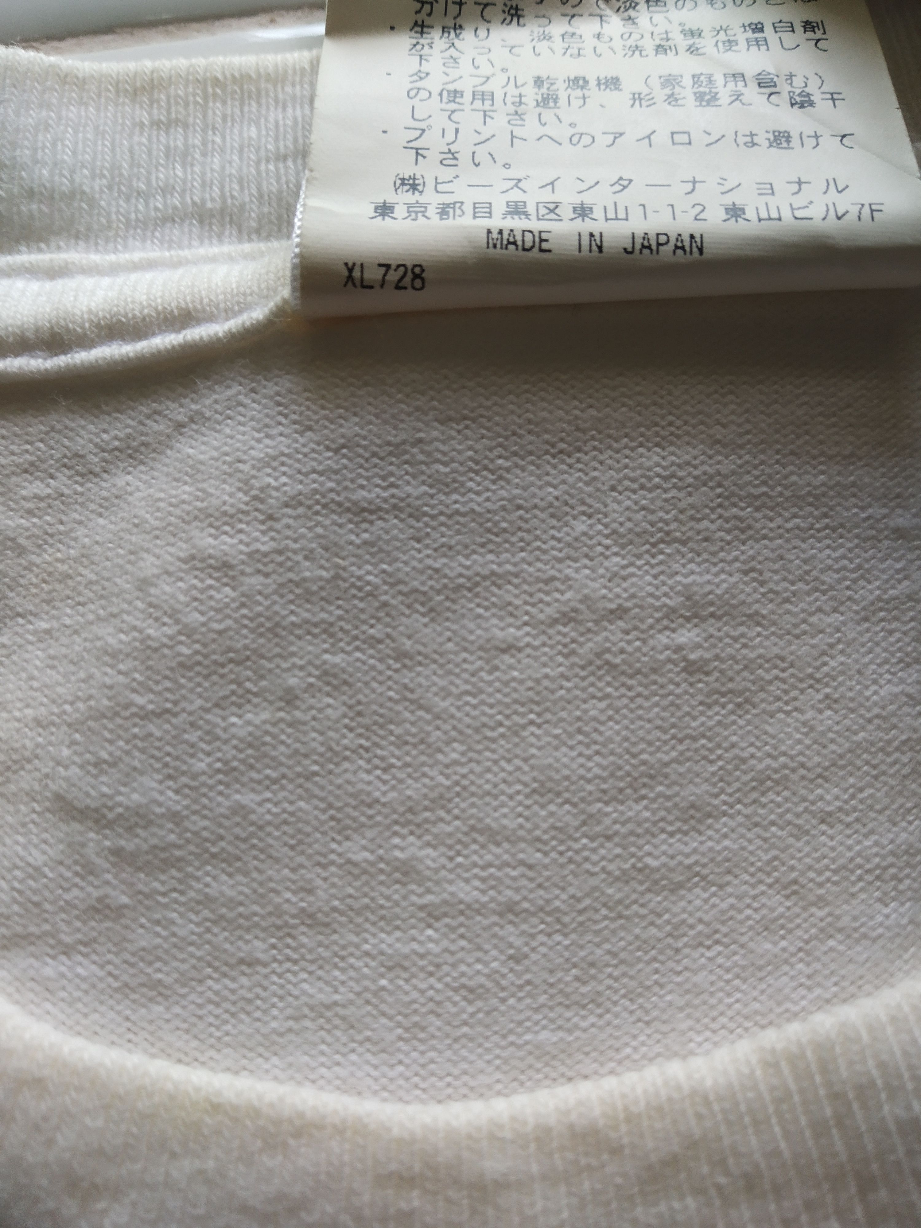 X Large t shirt