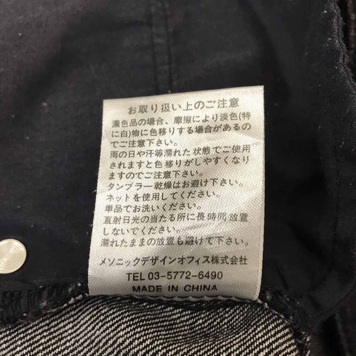 Japanese Brand Japanese Brand FAITH Denim Jeans Size US 30 / EU 46 - 10 Thumbnail