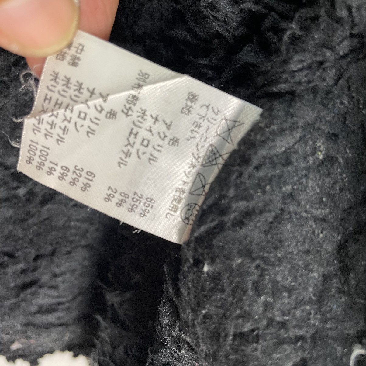 Issey Miyake × Tsumori Chisato 🌟TSUMORI CHISATO Faux Furry Zipper Jacket Size M / US 6-8 / IT 42-44 - 10 Thumbnail