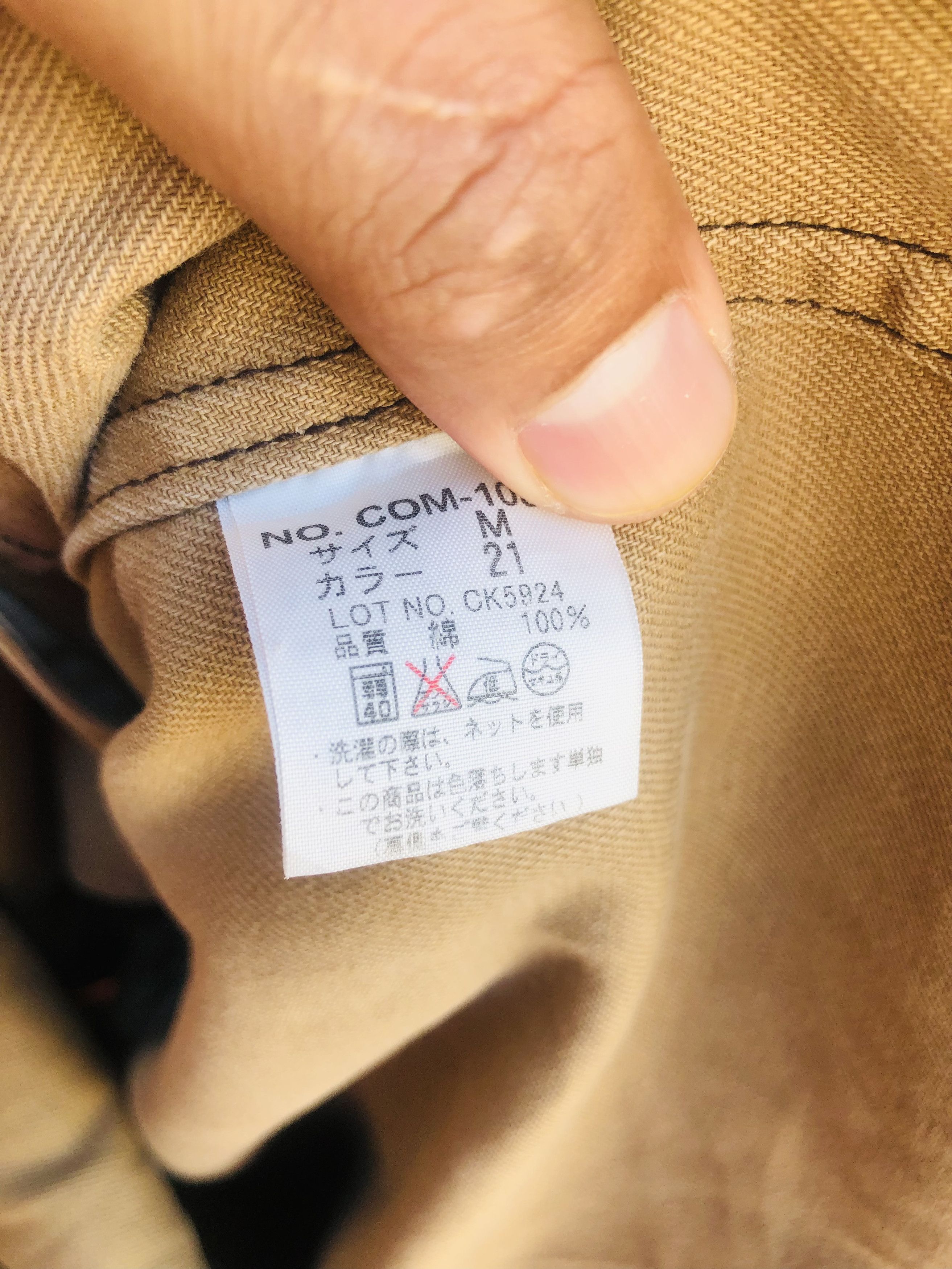 Japanese Brand × Vintage Vintage Bange Japanese Designer Travis Scott Fashion Style Size US M / EU 48-50 / 2 - 11 Thumbnail