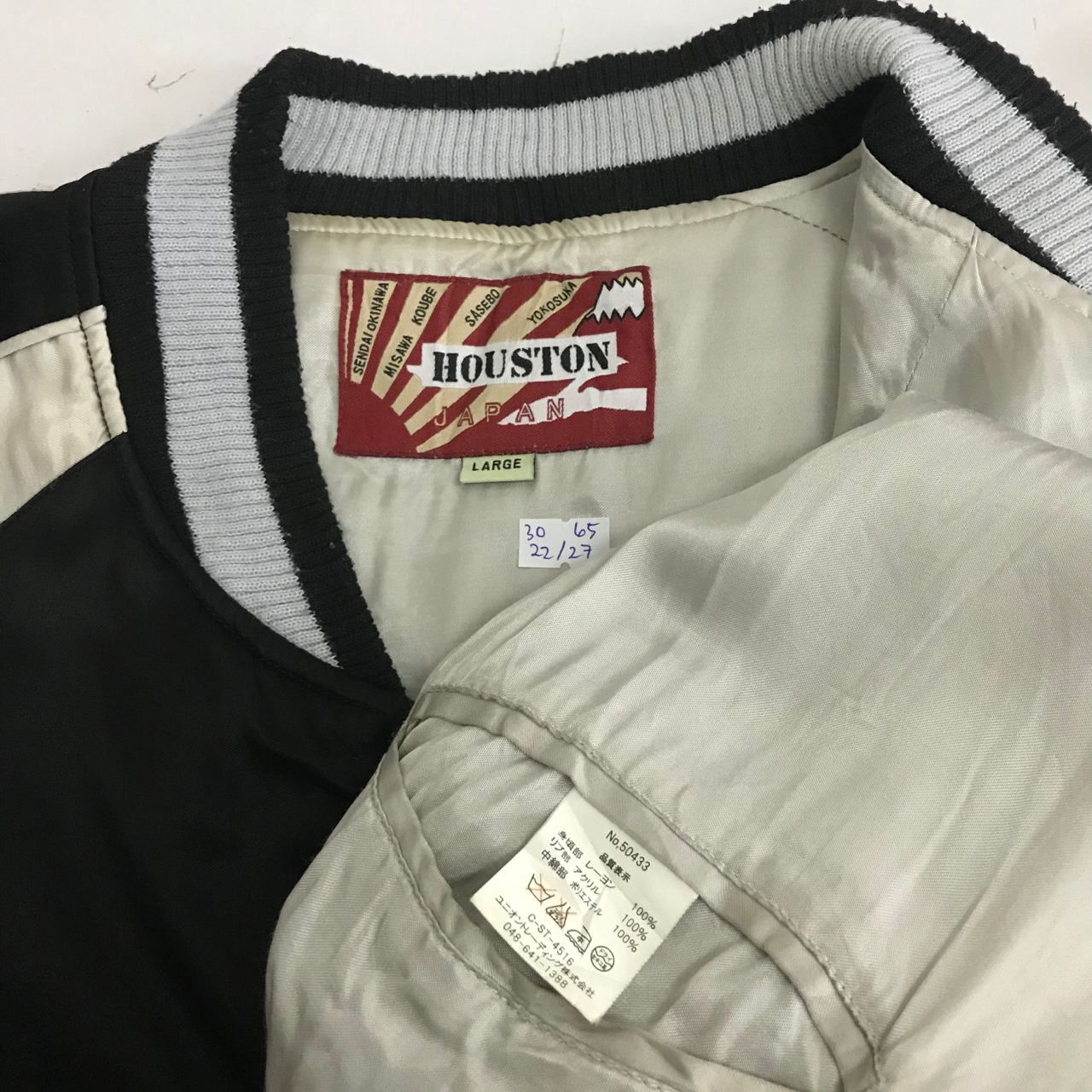 Japanese Brand × Vintage 🔥🇯🇵 Vintage HOUSTAN JAPAN Sukajan Jacket Size US L / EU 52-54 / 3 - 7 Thumbnail