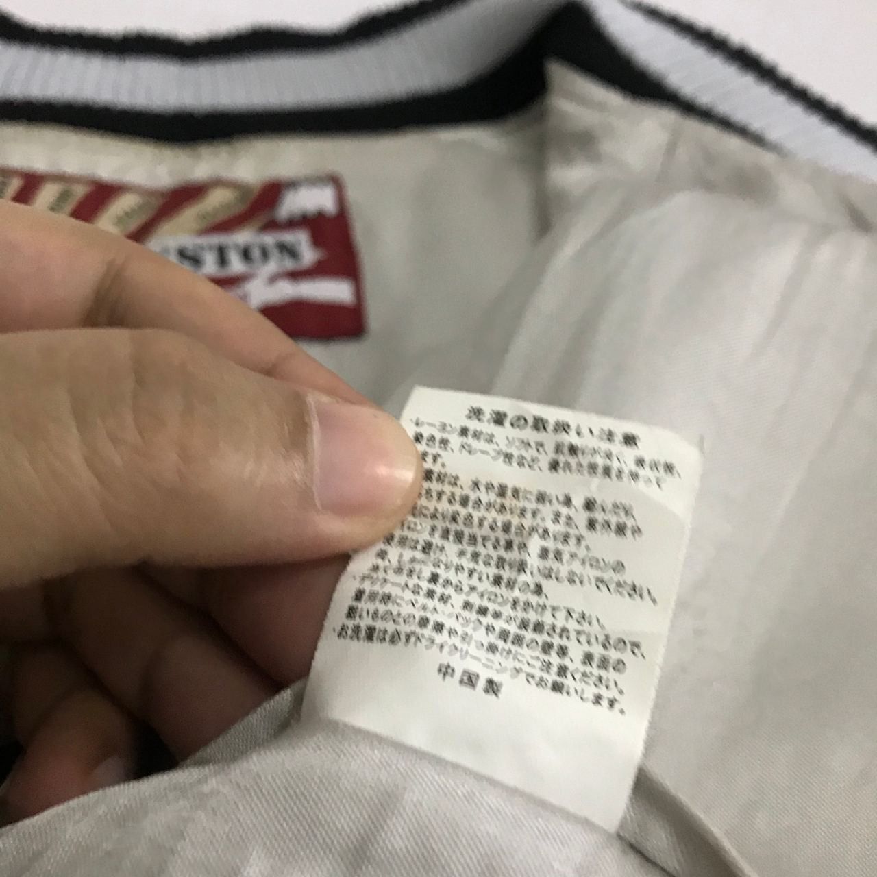 Japanese Brand × Vintage 🔥🇯🇵 Vintage HOUSTAN JAPAN Sukajan Jacket Size US L / EU 52-54 / 3 - 8 Thumbnail