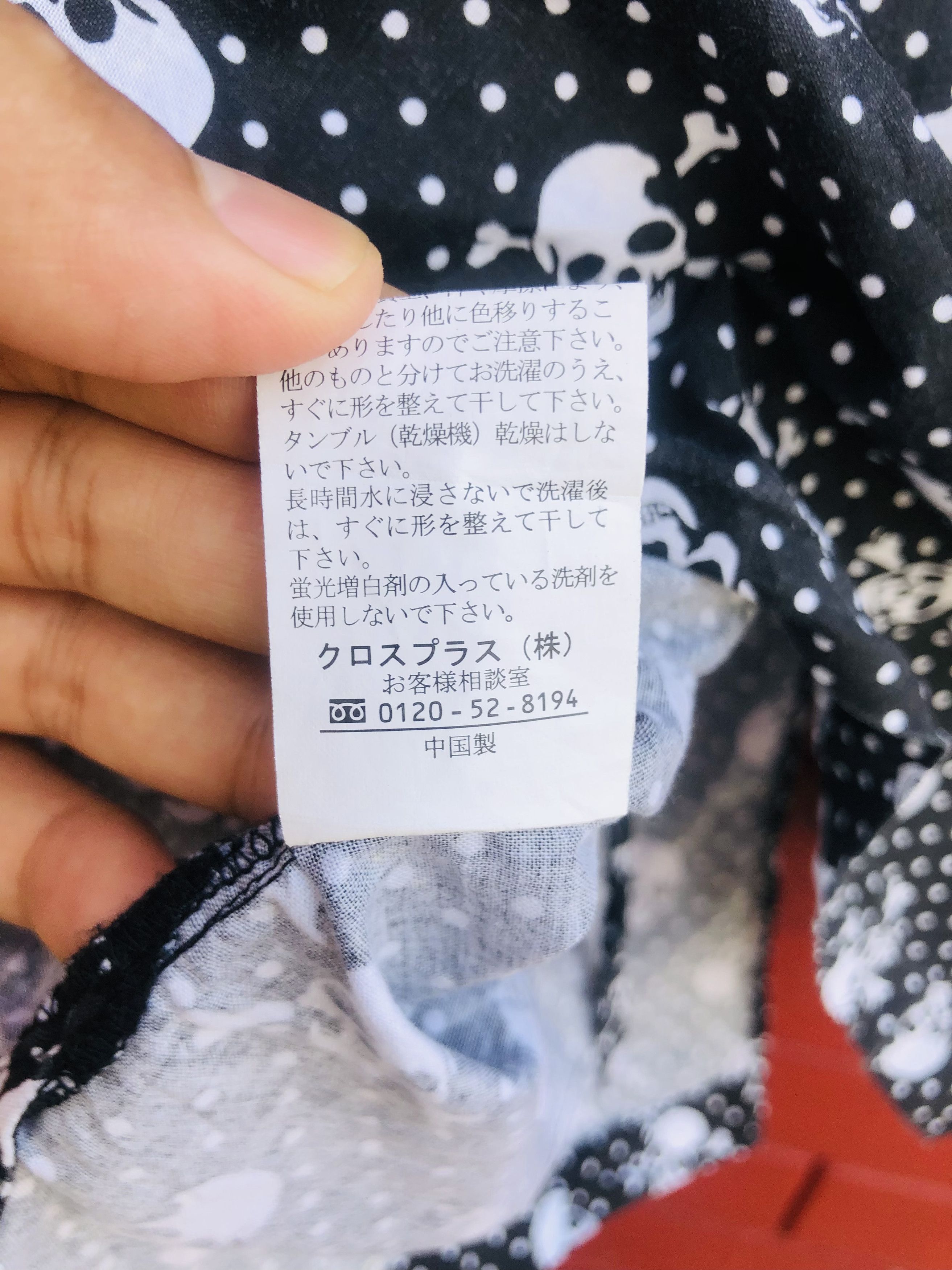 Japanese Brand Vintage Joky Gal Japanese Skull Travis Scott Style Size US L / EU 52-54 / 3 - 9 Thumbnail