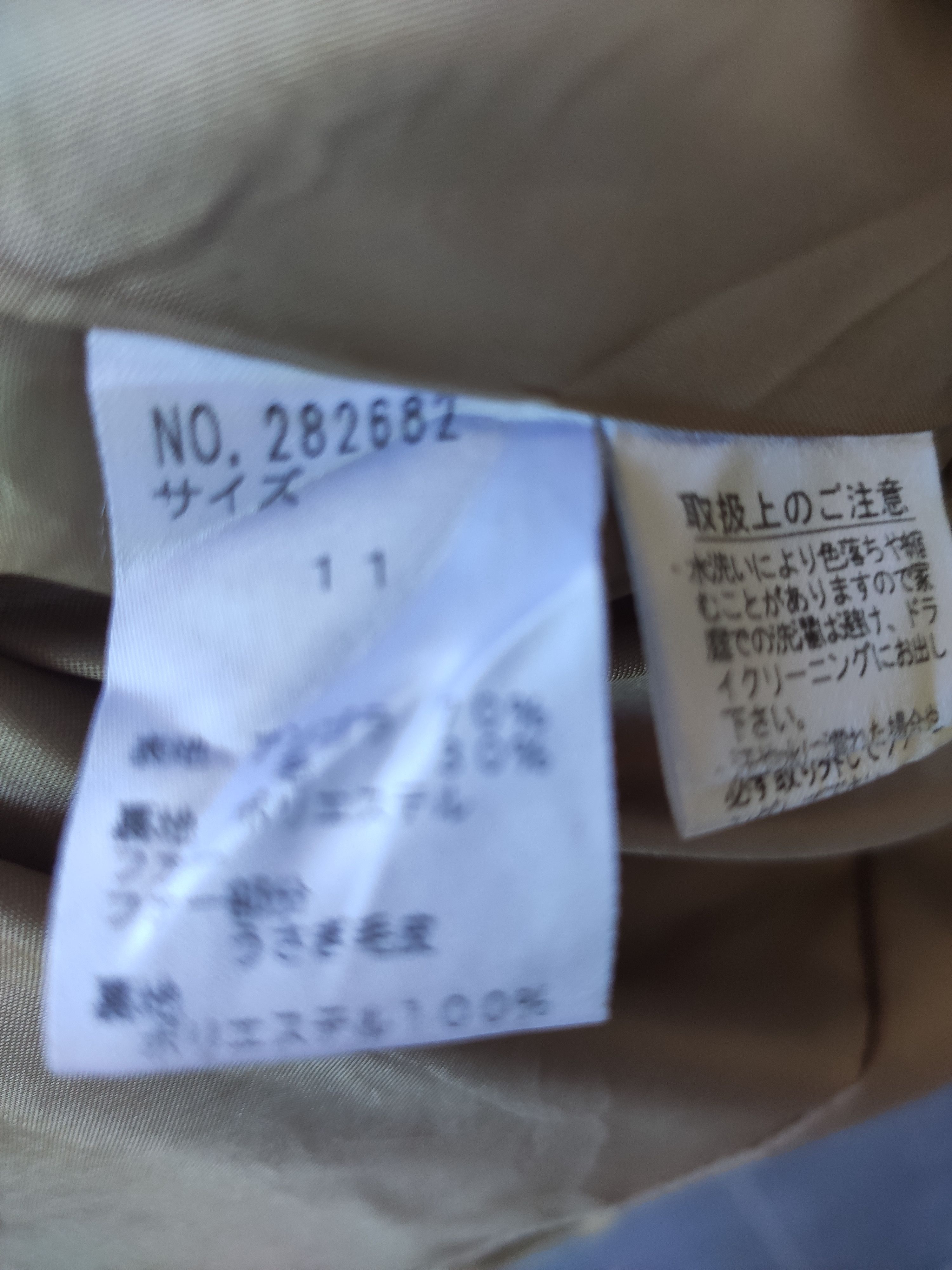 Kansai Yamamoto Kansai Bis jacket wool Size US M / EU 48-50 / 2 - 5 Thumbnail