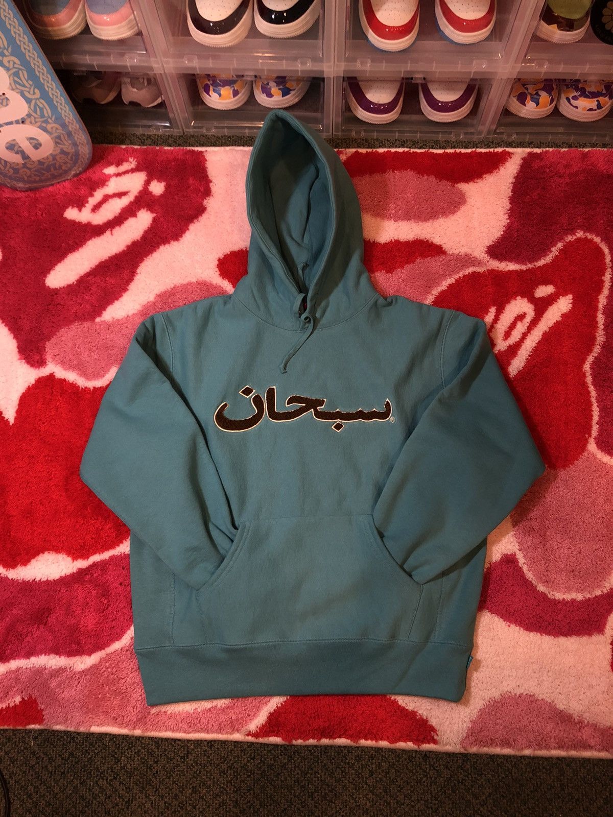 Supreme Arabic Logo Hoodie | Grailed