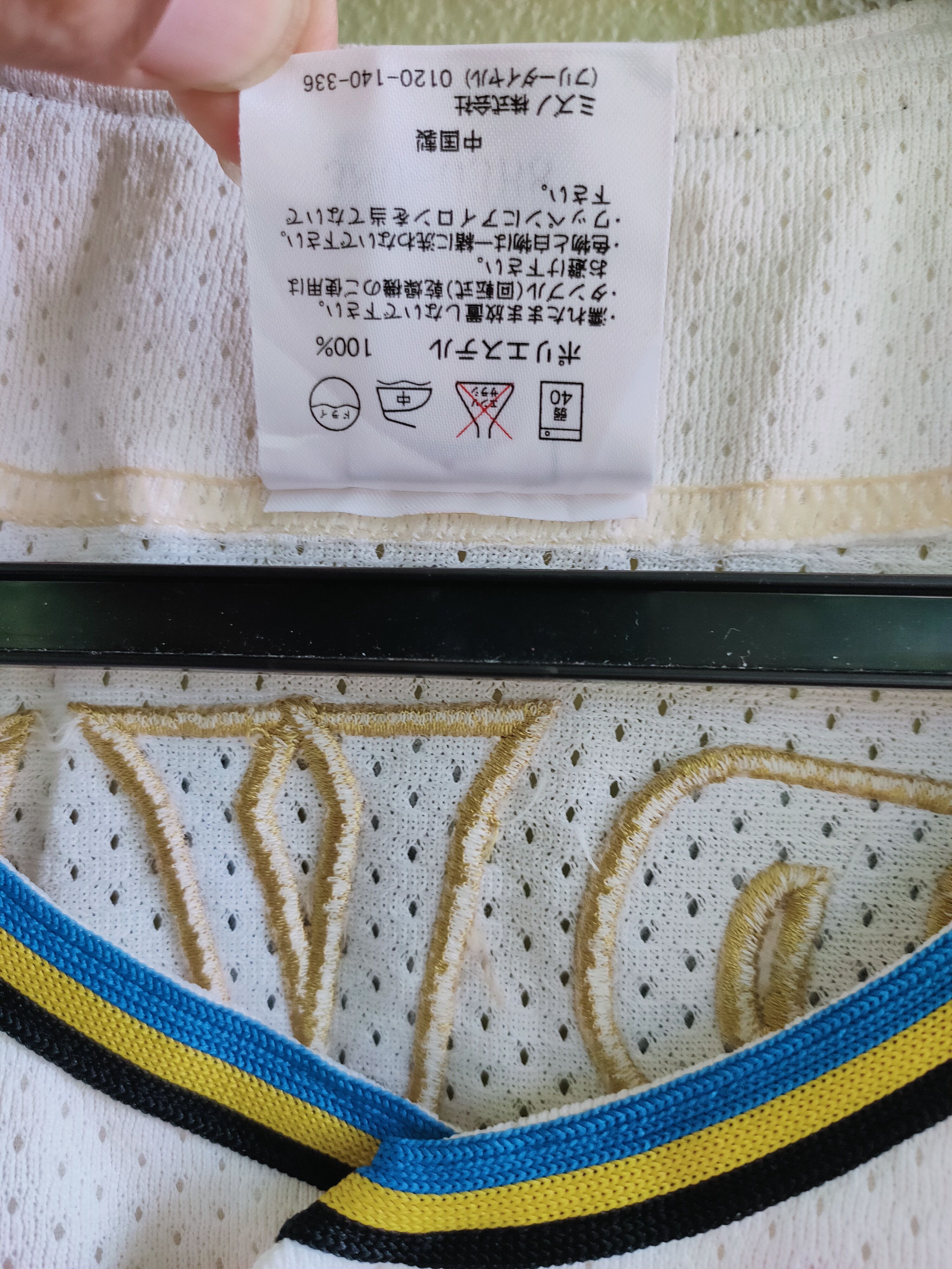 Japanese Brand Baseball jersey japanese club HOKKAIDO NIPPON-HAM FIGHTERS Size US L / EU 52-54 / 3 - 3 Thumbnail