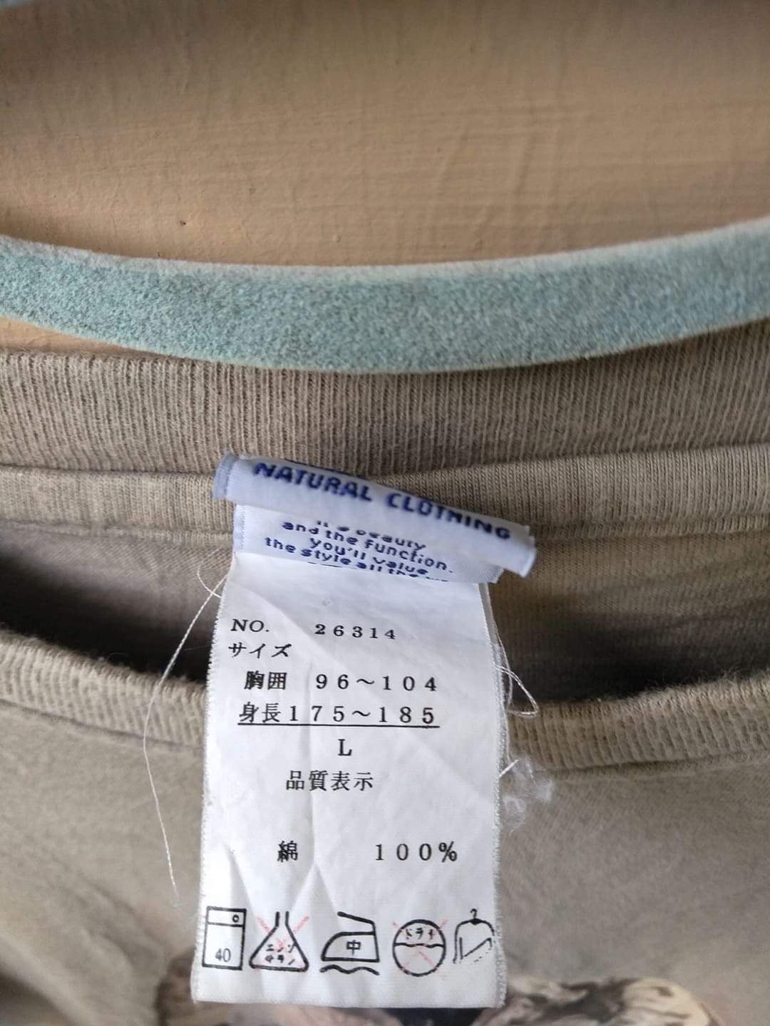 Japanese Brand Y2K FLY BEANS TEE Size US L / EU 52-54 / 3 - 4 Thumbnail