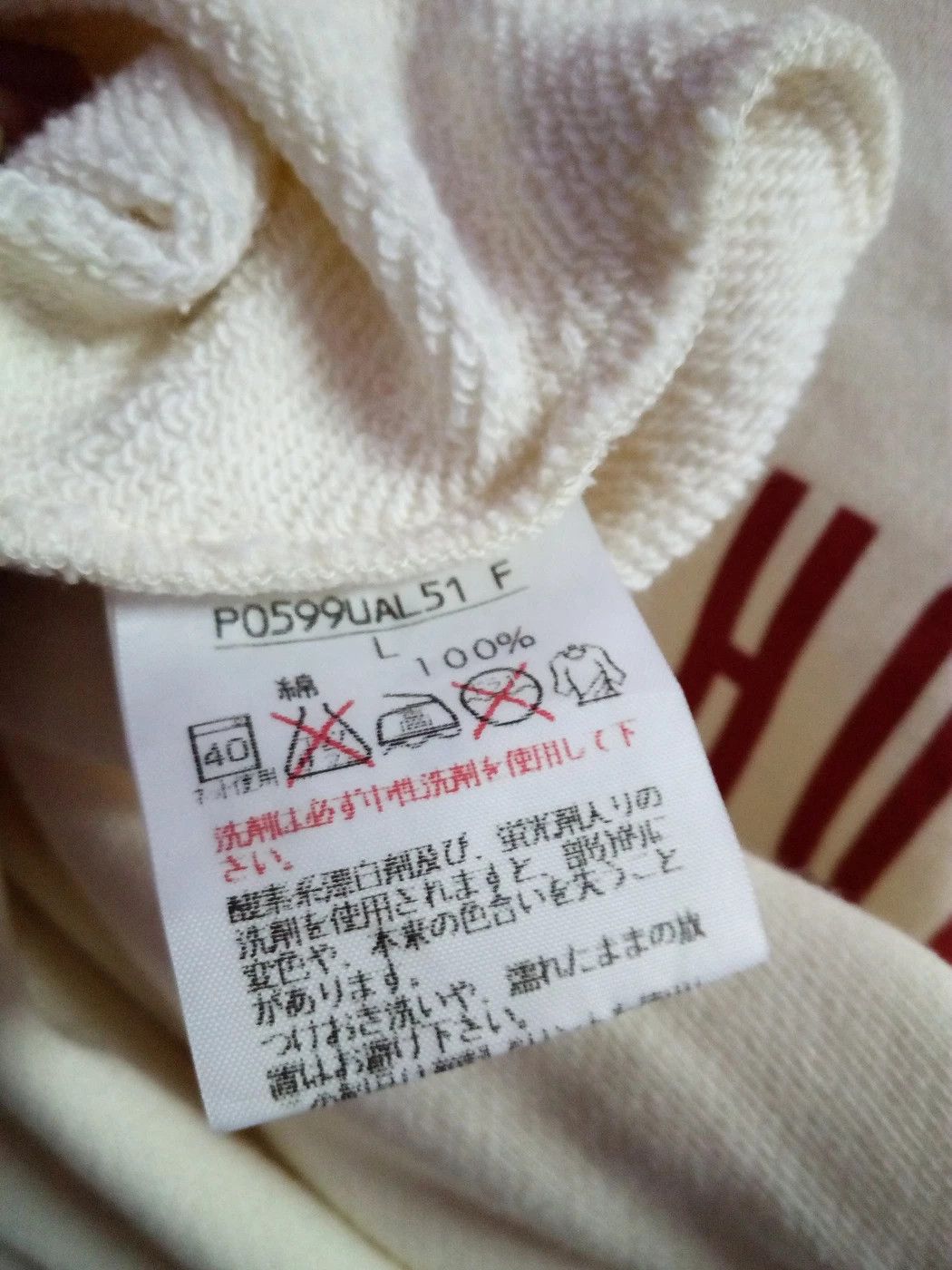 Japanese Brand × Pink House Made In Japan Pink House Big Spell Out x Karl Helmut Size US L / EU 52-54 / 3 - 3 Thumbnail