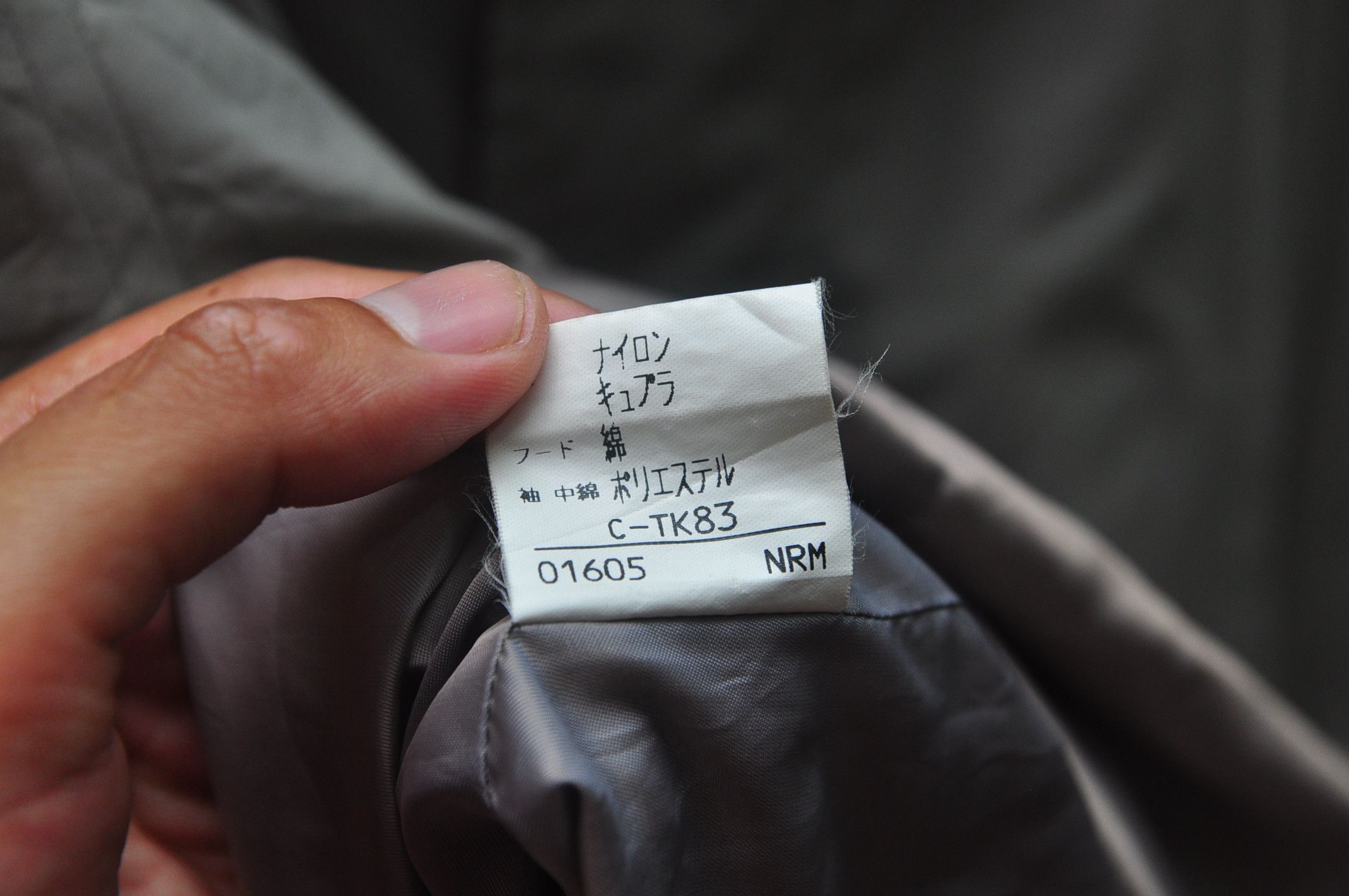 Burberry × Japanese Brand Vintage Burberry Coat Travis Scott Fashion Style Size US L / EU 52-54 / 3 - 10 Thumbnail