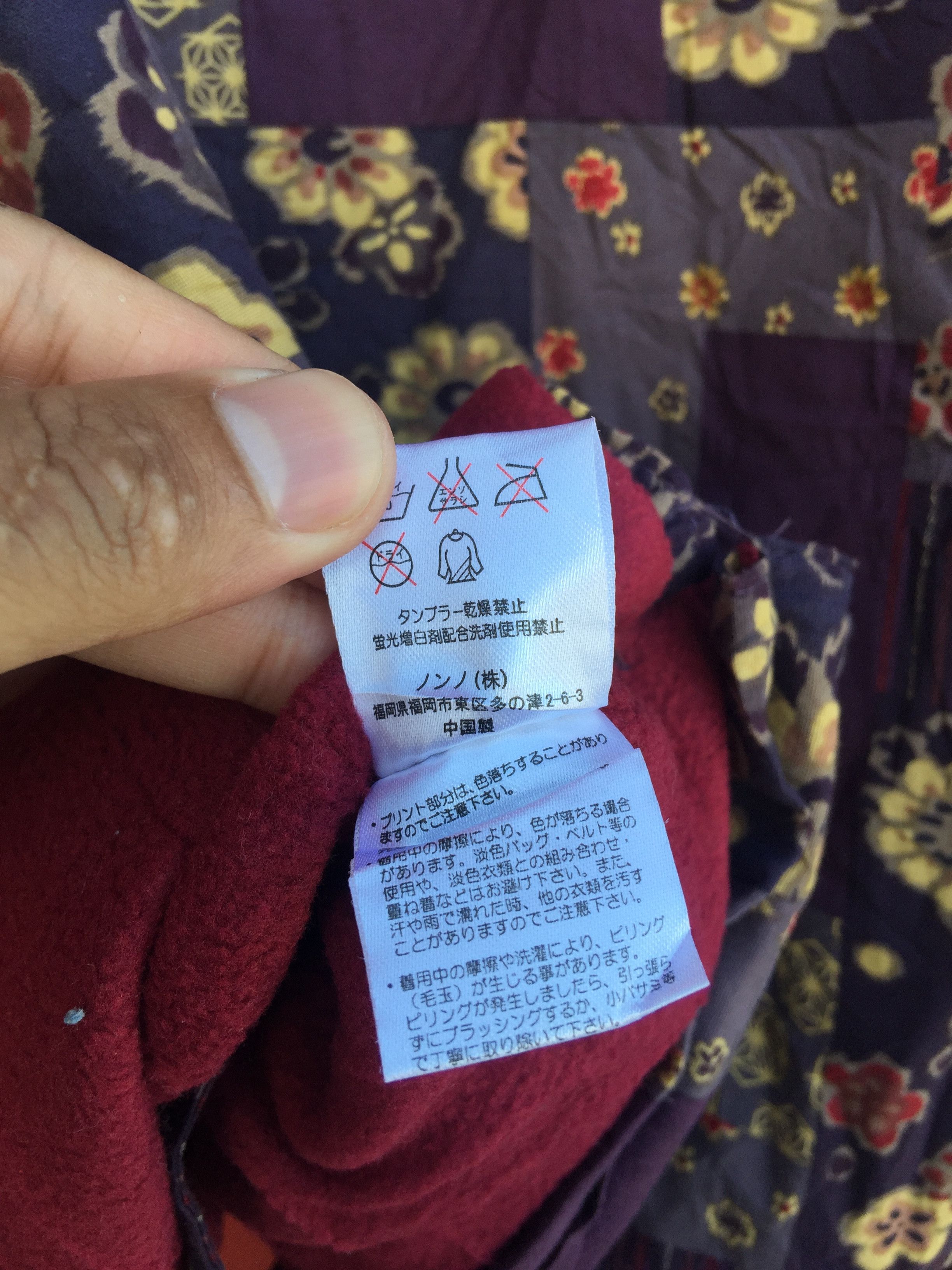 Japanese Brand Vintage Renge Kimono Travis Scott Fashion Style Size US L / EU 52-54 / 3 - 9 Thumbnail