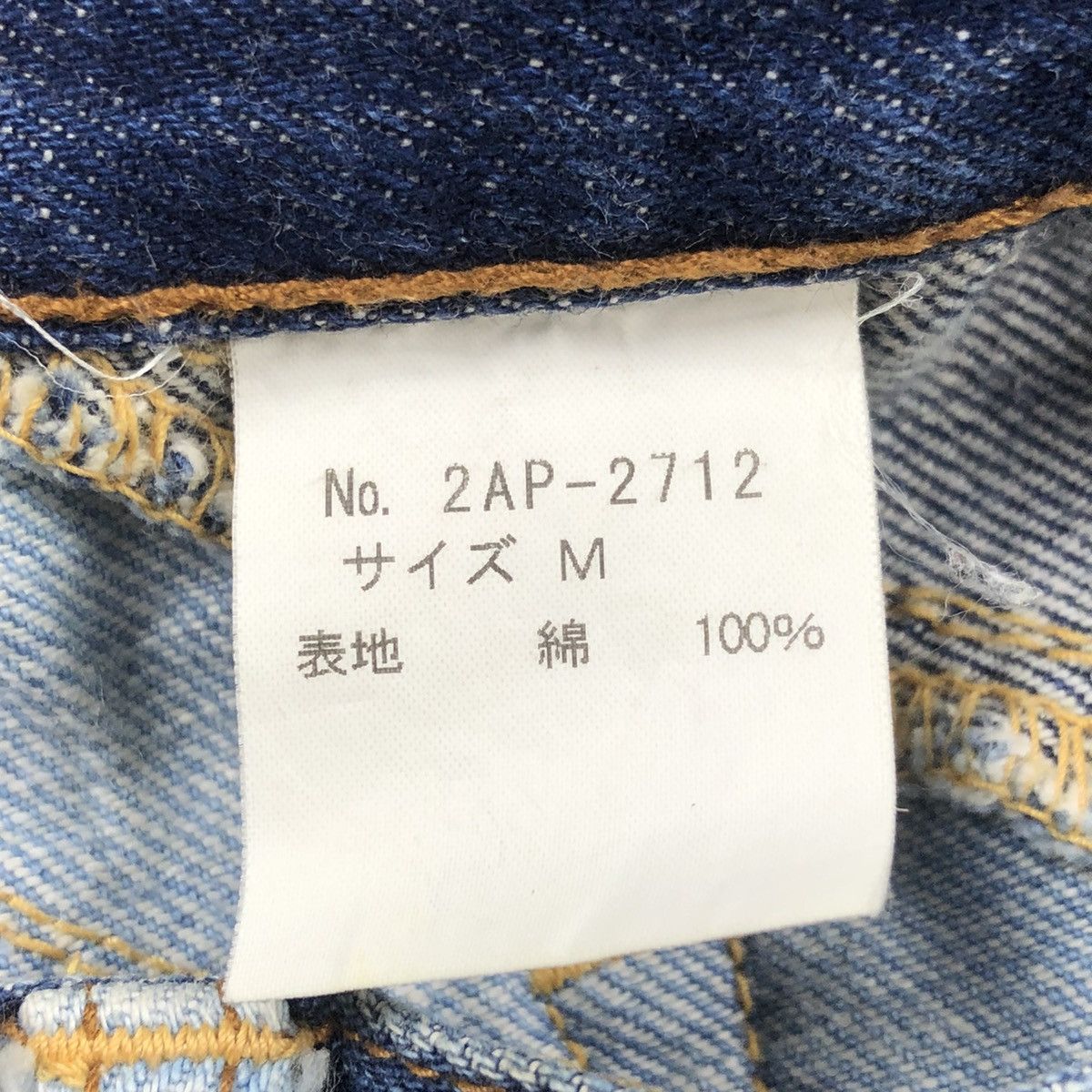 Hysteric Glamour RARE🔥Vintage Hysteric Glamour Reconstruct Flare Denim Size US 30 / EU 46 - 17 Thumbnail