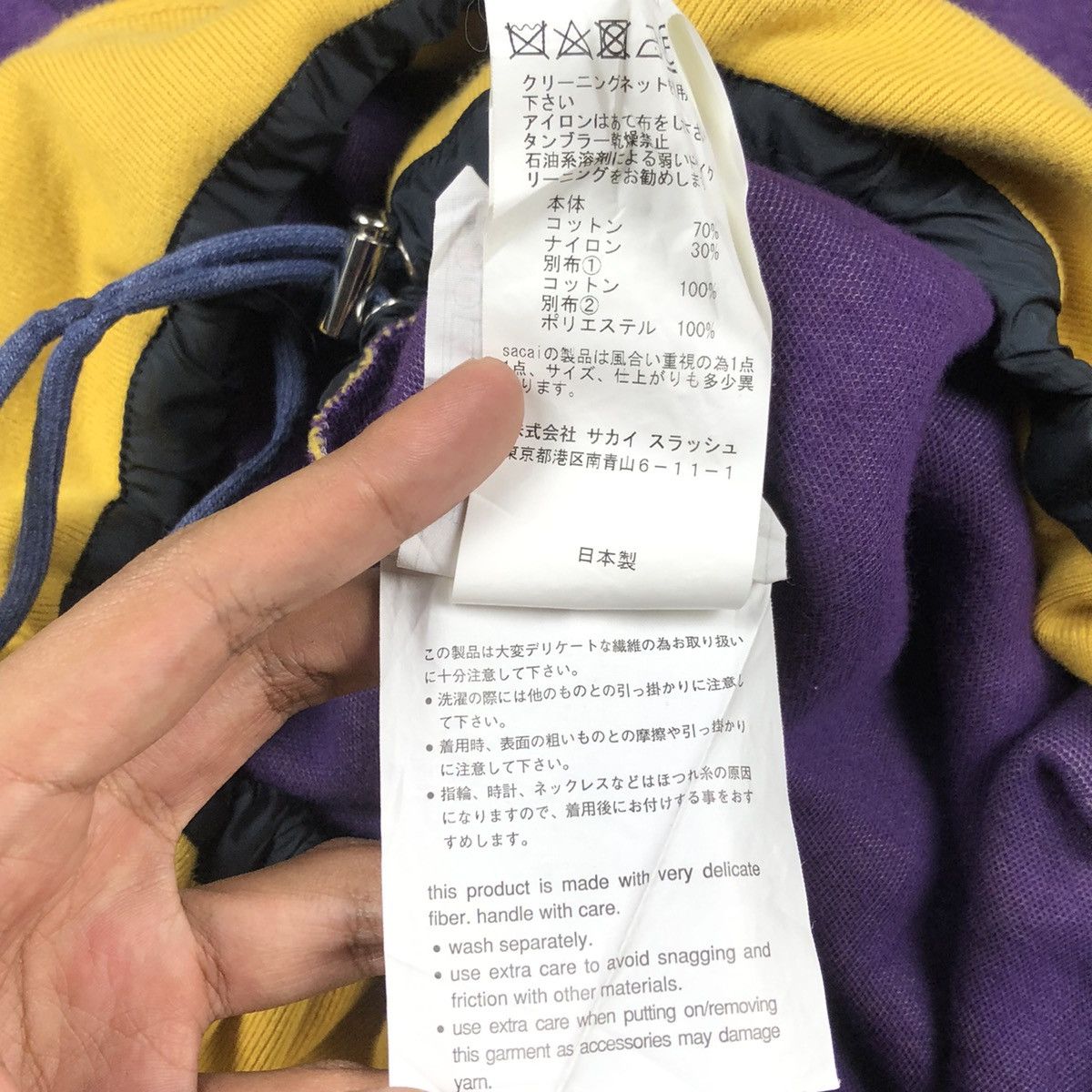 Japanese Brand Sacai FW17 Color Block Pullover Hoodie Size US M / EU 48-50 / 2 - 14 Thumbnail