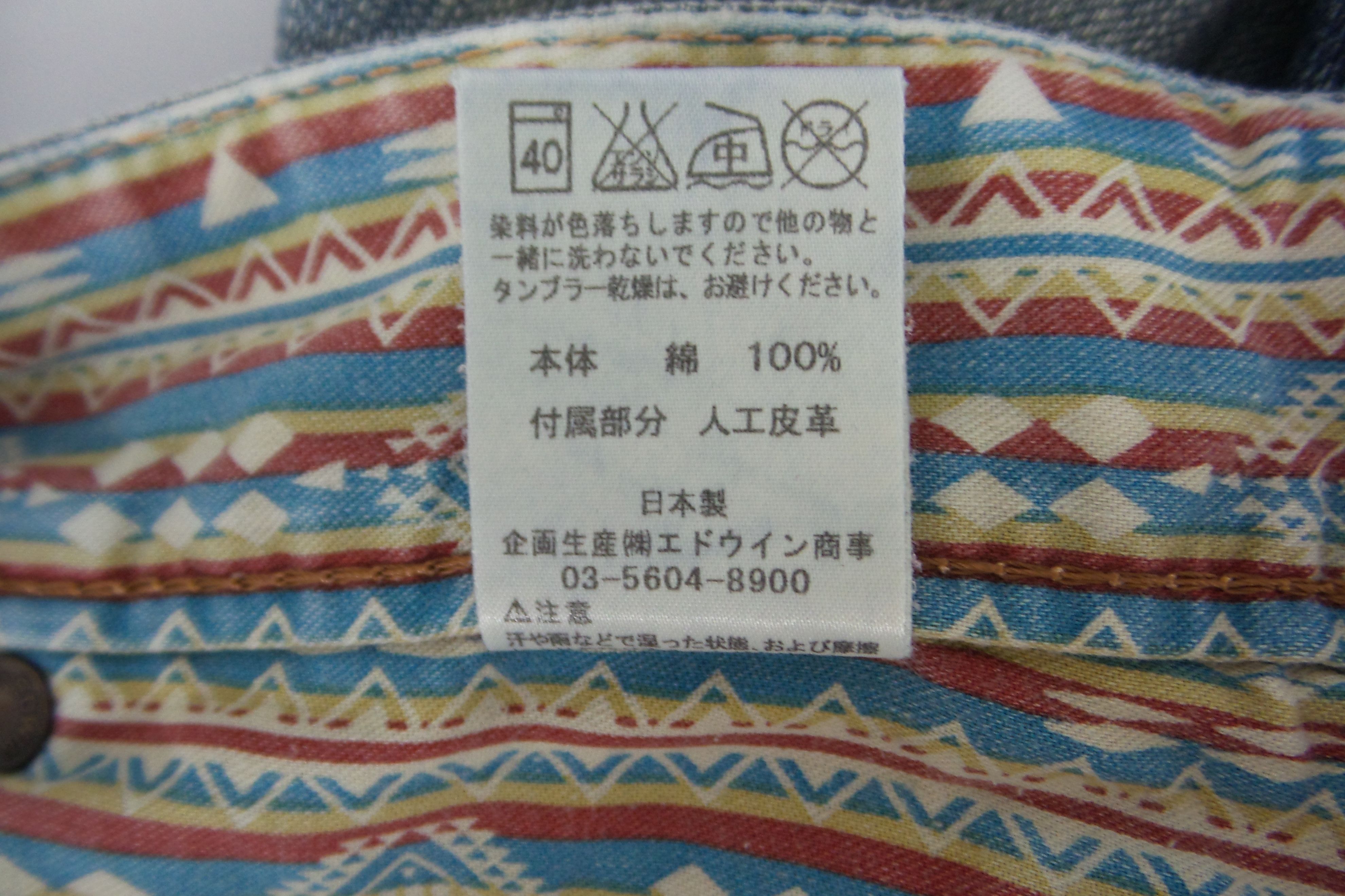 Edwin × Japanese Brand Edwin Aztec Stonewashed Blue Jeans W26xL31 Size US 26 / EU 42 - 4 Thumbnail