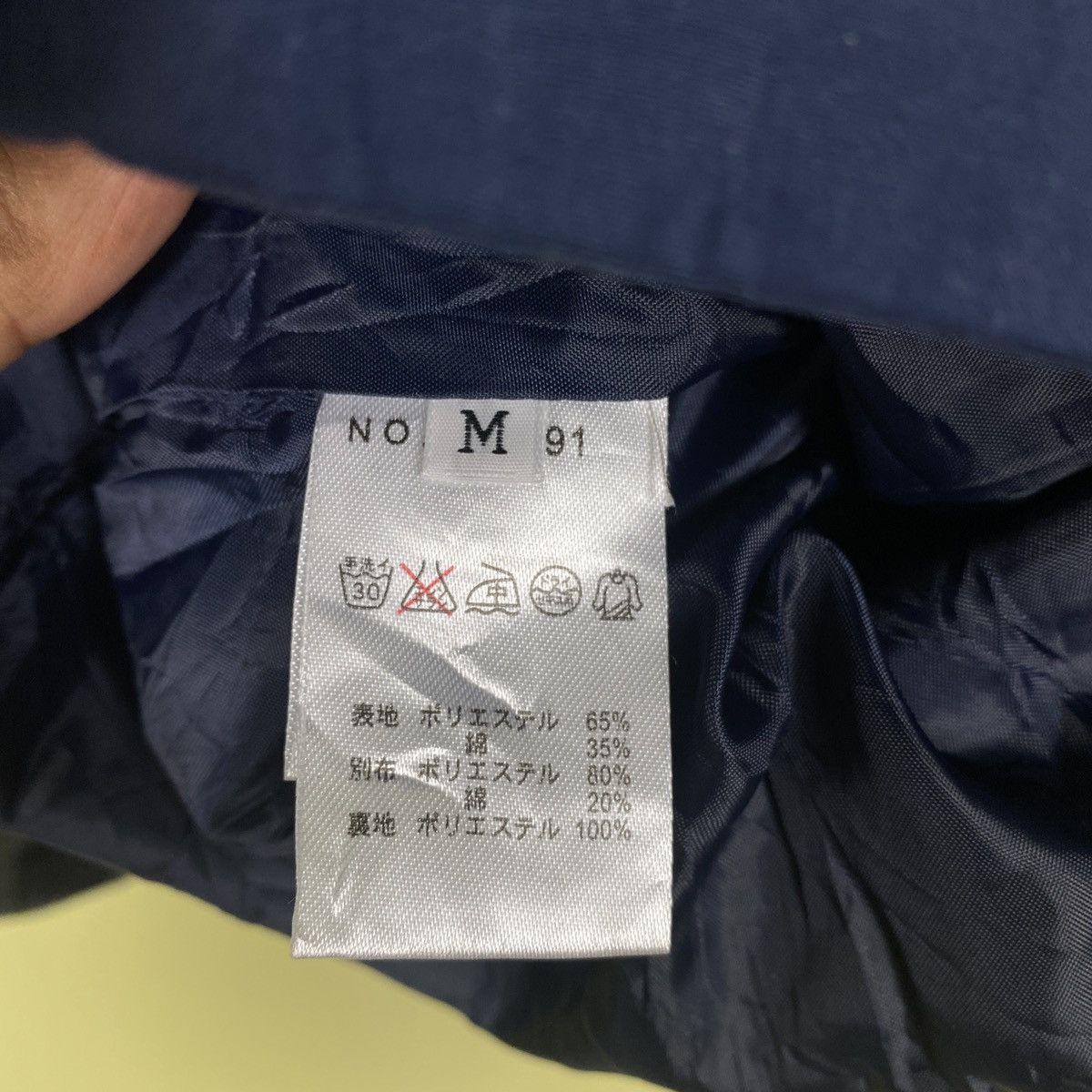 Japanese Brand × Vintage Shinnosuke Japanese brand jacket Size US S / EU 44-46 / 1 - 9 Thumbnail
