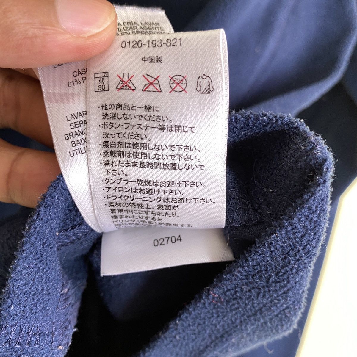 Columbia Columbia Zip Up Fleece Size US L / EU 52-54 / 3 - 8 Thumbnail