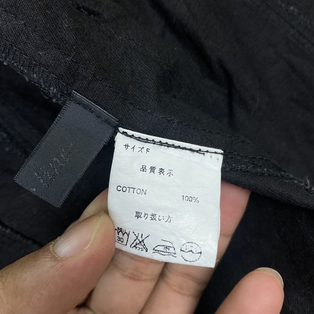 Japanese Brand × Seditionaries Seditionaries Tactical Parachute Jacket Size US S / EU 44-46 / 1 - 11 Thumbnail