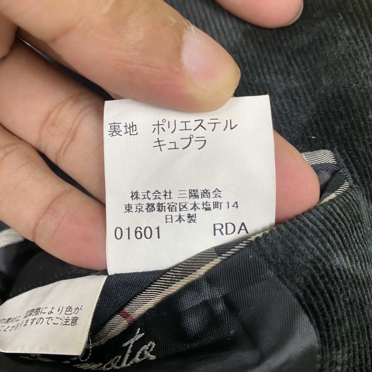 Burberry Burberry Corduroy Luxury Blazer Size US M / EU 48-50 / 2 - 11 Thumbnail