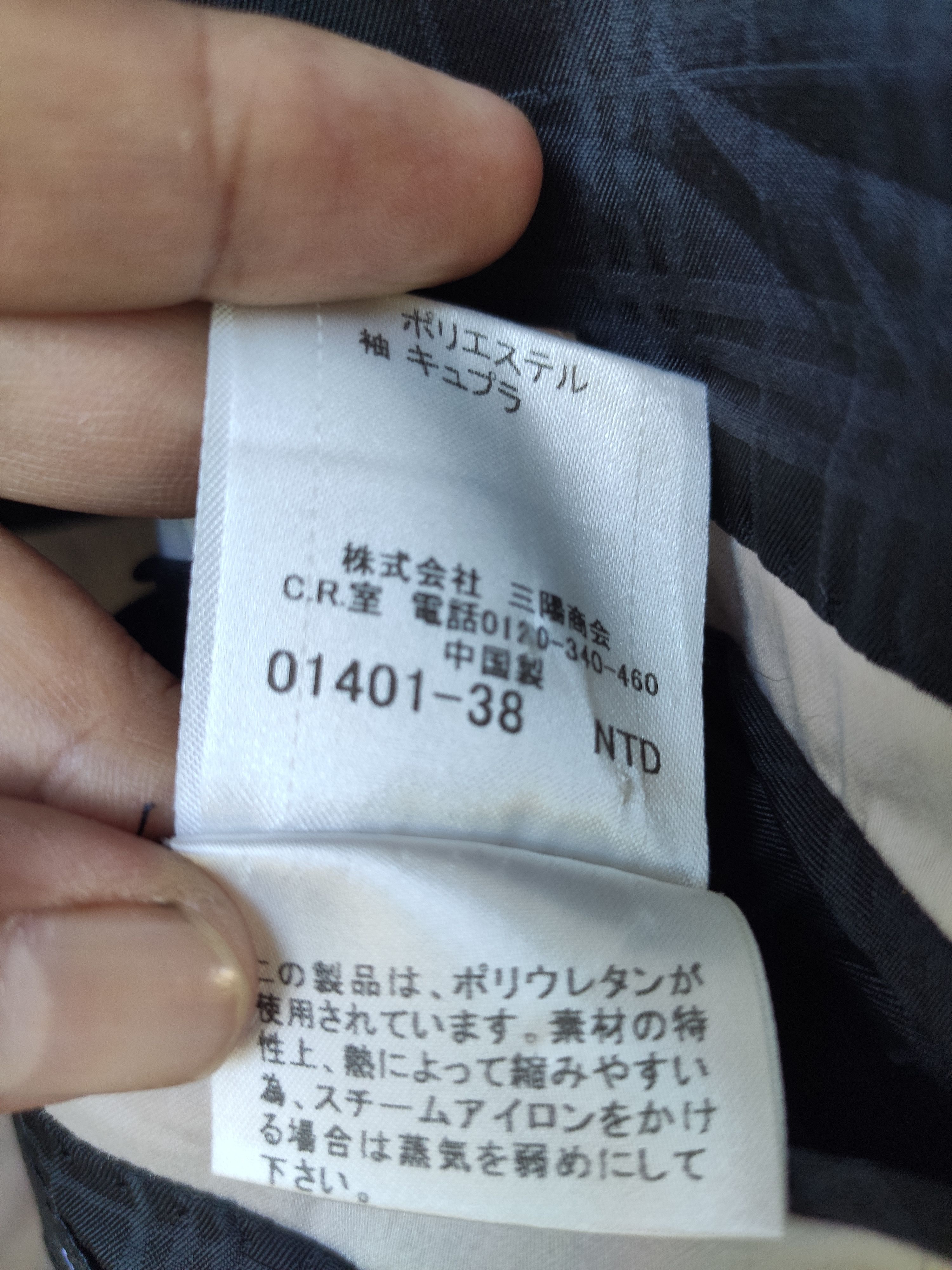 Burberry Burberry jacket Cotton Burberry Black Label Size US S / EU 44-46 / 1 - 4 Thumbnail