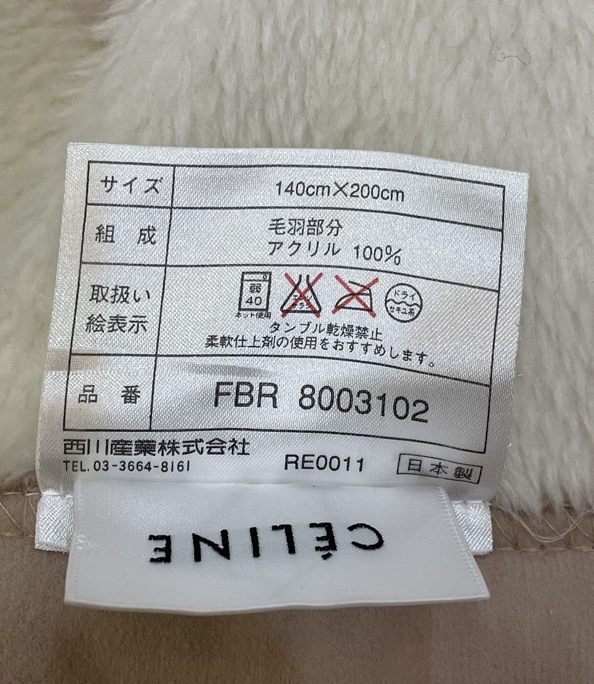 Celine Luxury CELINE All Over Monogram Acrylic Blanket Size ONE SIZE - 7 Thumbnail