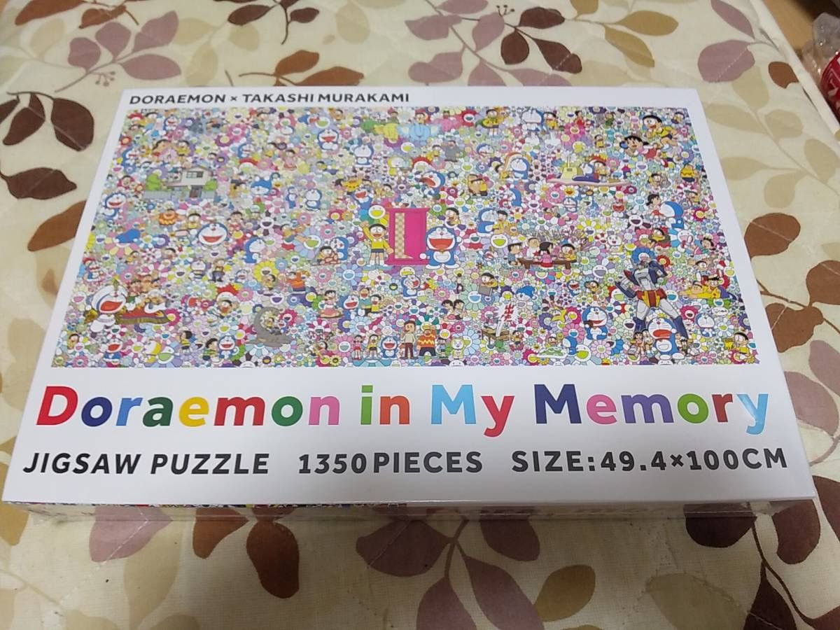 Takashi Murakami Takashi Murakami Doraemon In My Memory Puzzle