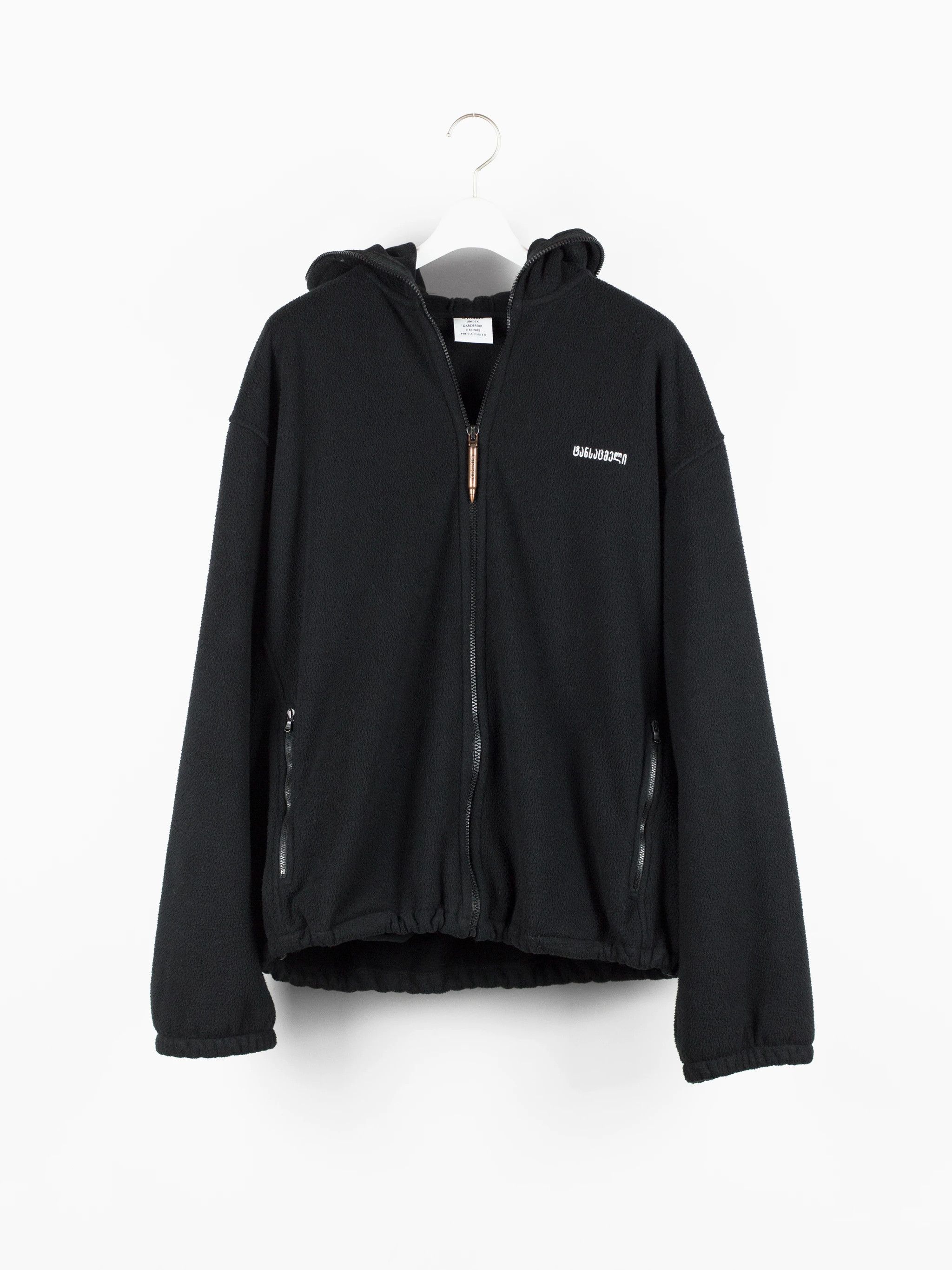 Vetements SS19 Gimp Mask Fleece Hoodie | Grailed