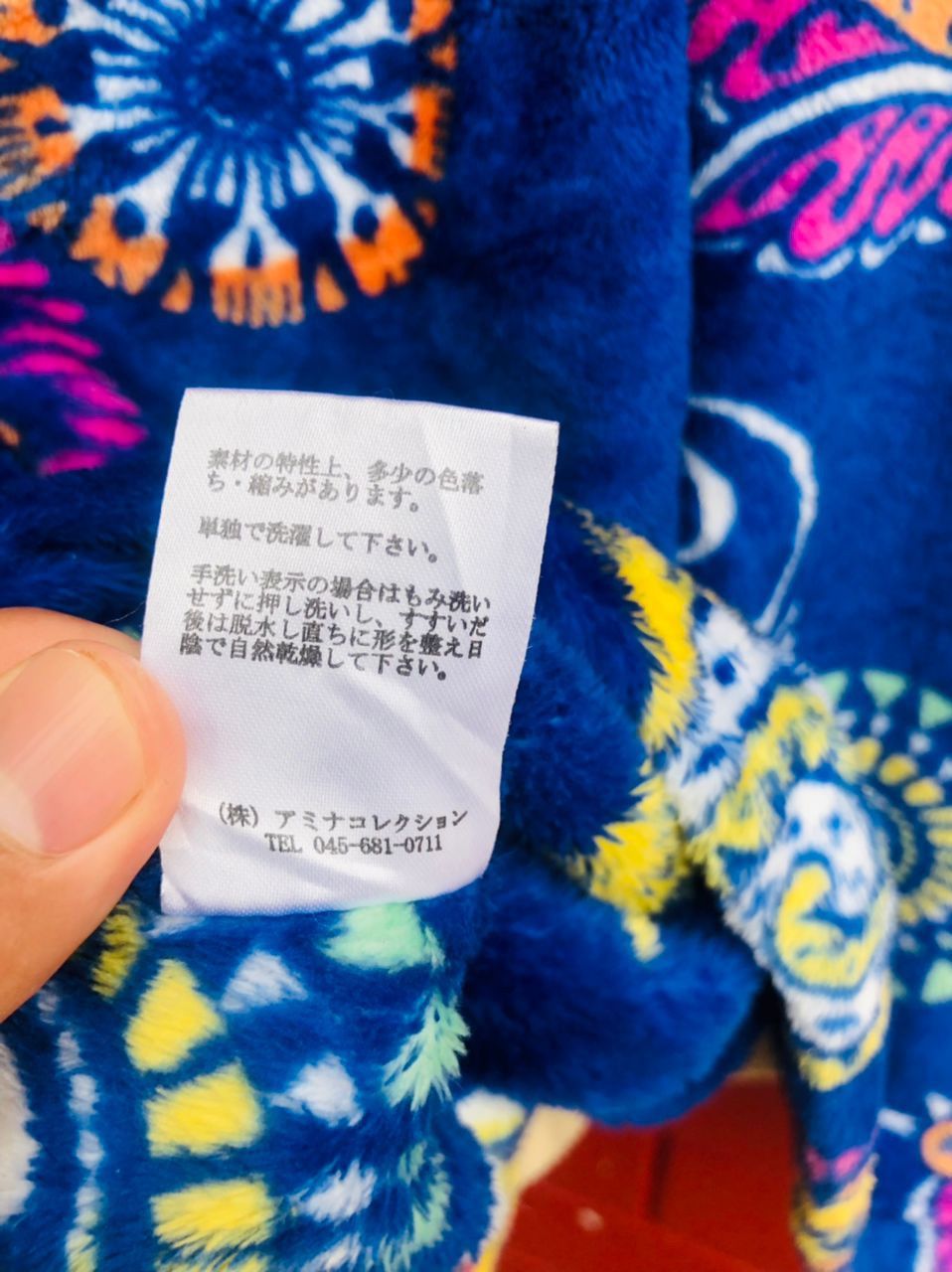 Japanese Brand Vintage Japanese Cartoon Animal Designer Style Jacket Size US M / EU 48-50 / 2 - 9 Thumbnail