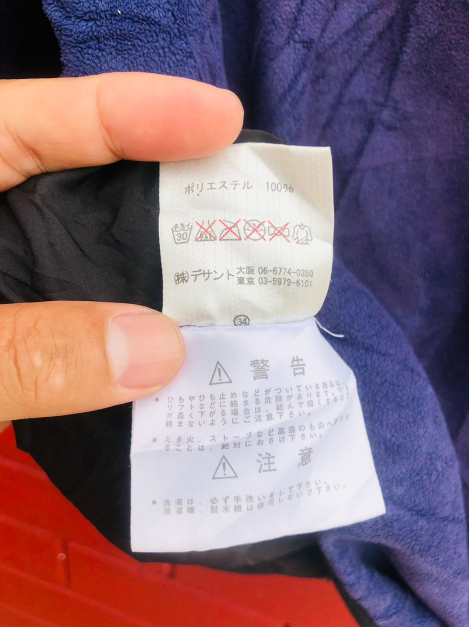 Japanese Brand Vintage Yankees Japanese Travis Scott Fashion Style Size US L / EU 52-54 / 3 - 9 Thumbnail