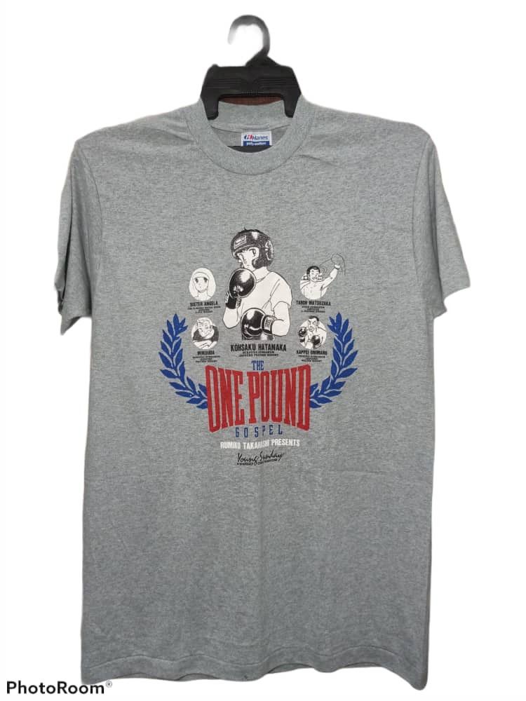 The One Pound Gospel - Rumiko Takahashi Anime / Manga Tee