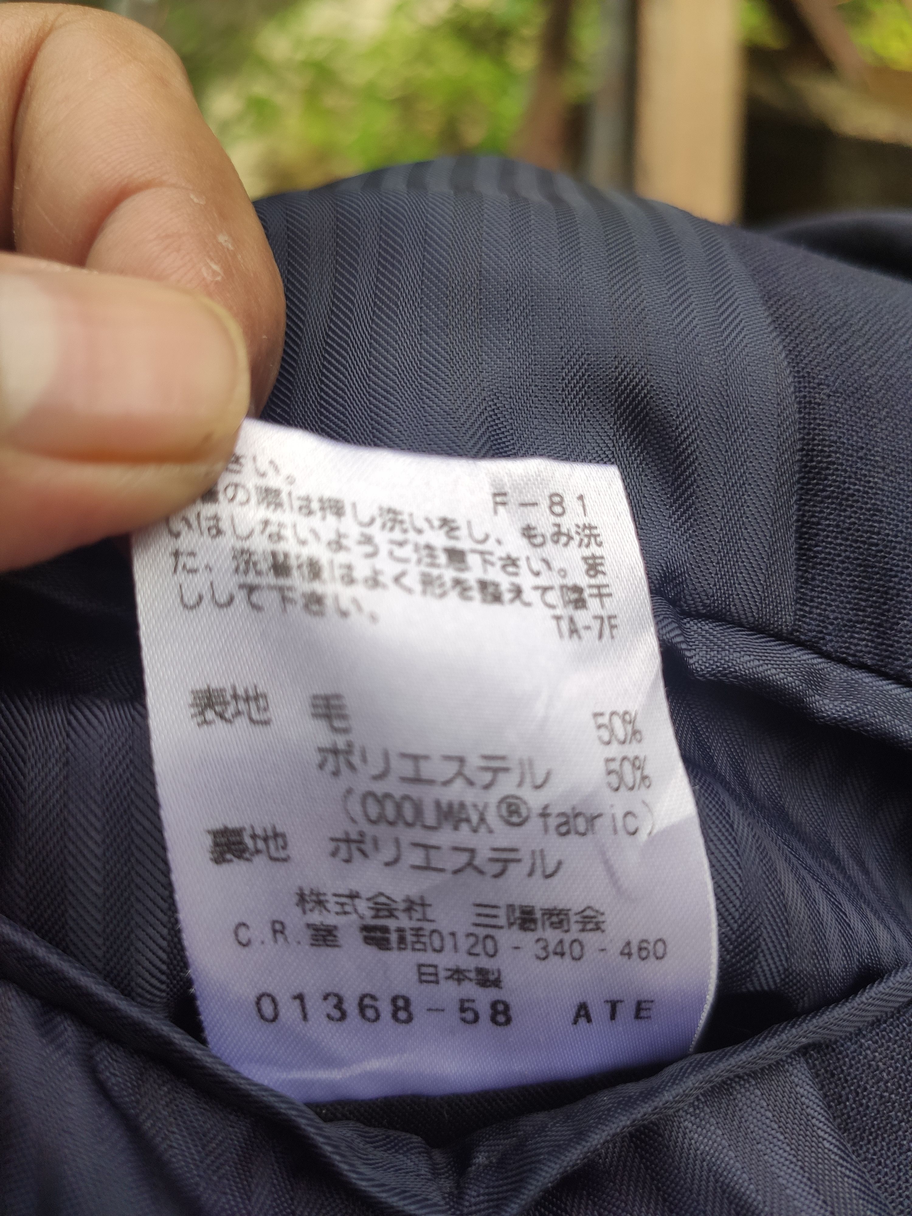 Mackintosh Mackintosh Philosophy blazer Size 38R - 5 Thumbnail