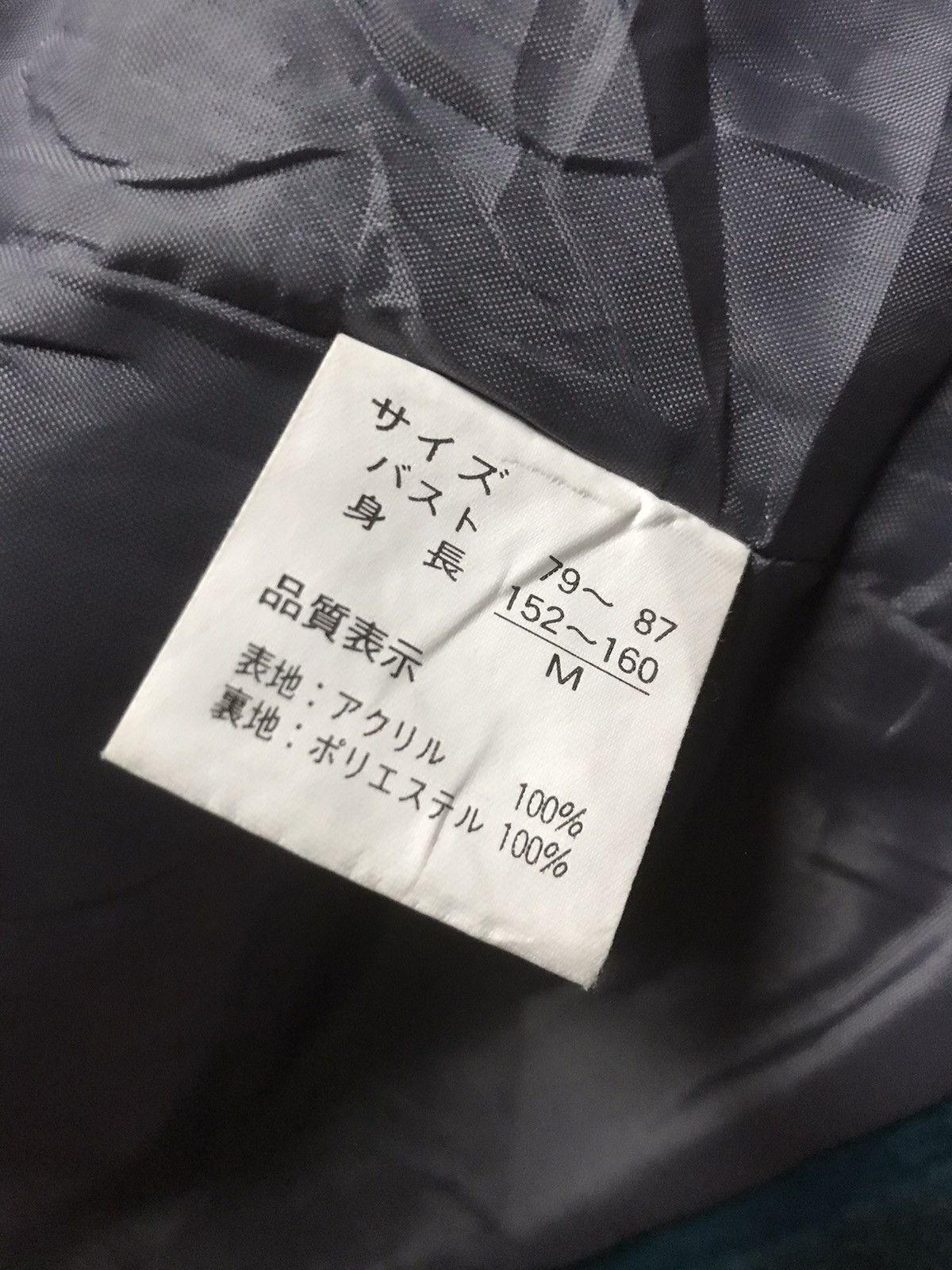 Japanese Brand Wool Jacket Size US M / EU 48-50 / 2 - 14 Thumbnail