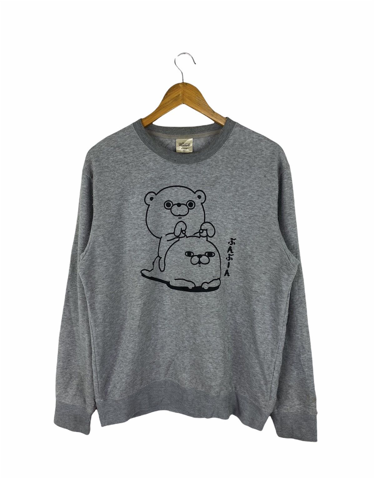 Japanese Brand Vintage YOSISTAMP Japanese Kawaii Bear Crewneck Sweatshirt Size US L / EU 52-54 / 3 - 1 Thumbnail