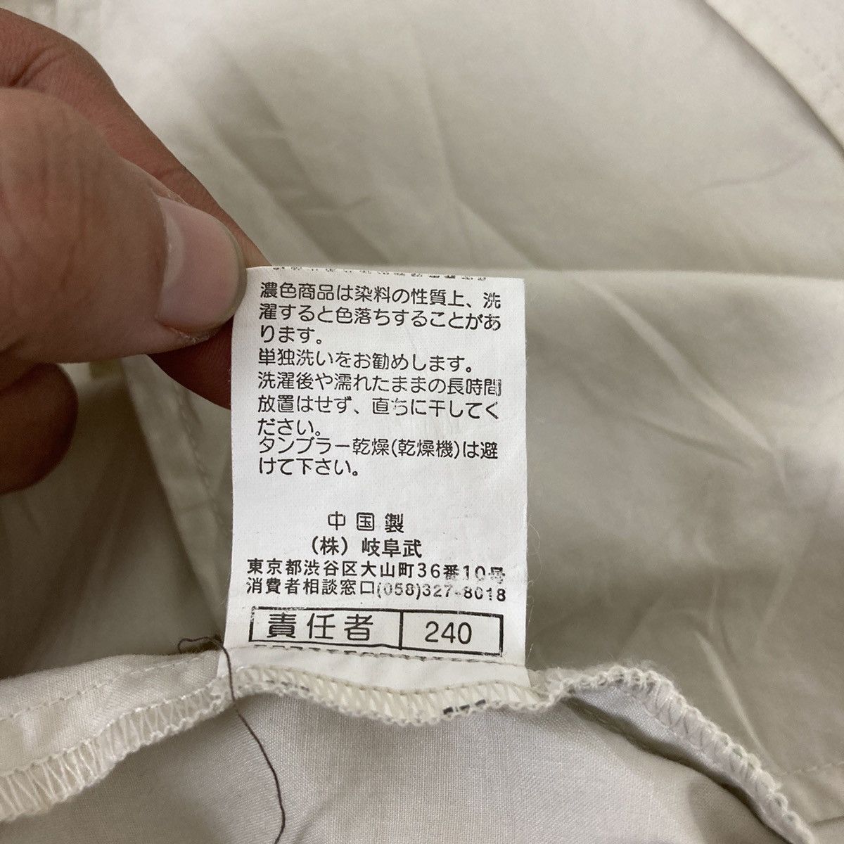 Japanese Brand Berkly Road Multipocket Vest Size US XL / EU 56 / 4 - 24 Thumbnail