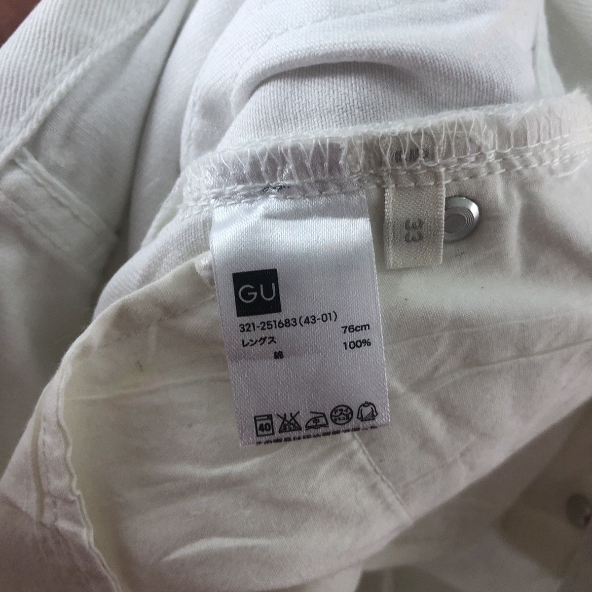 Japanese Brand GU WHITE JEANS PANTS # 014 Size US 32 / EU 48 - 11 Thumbnail