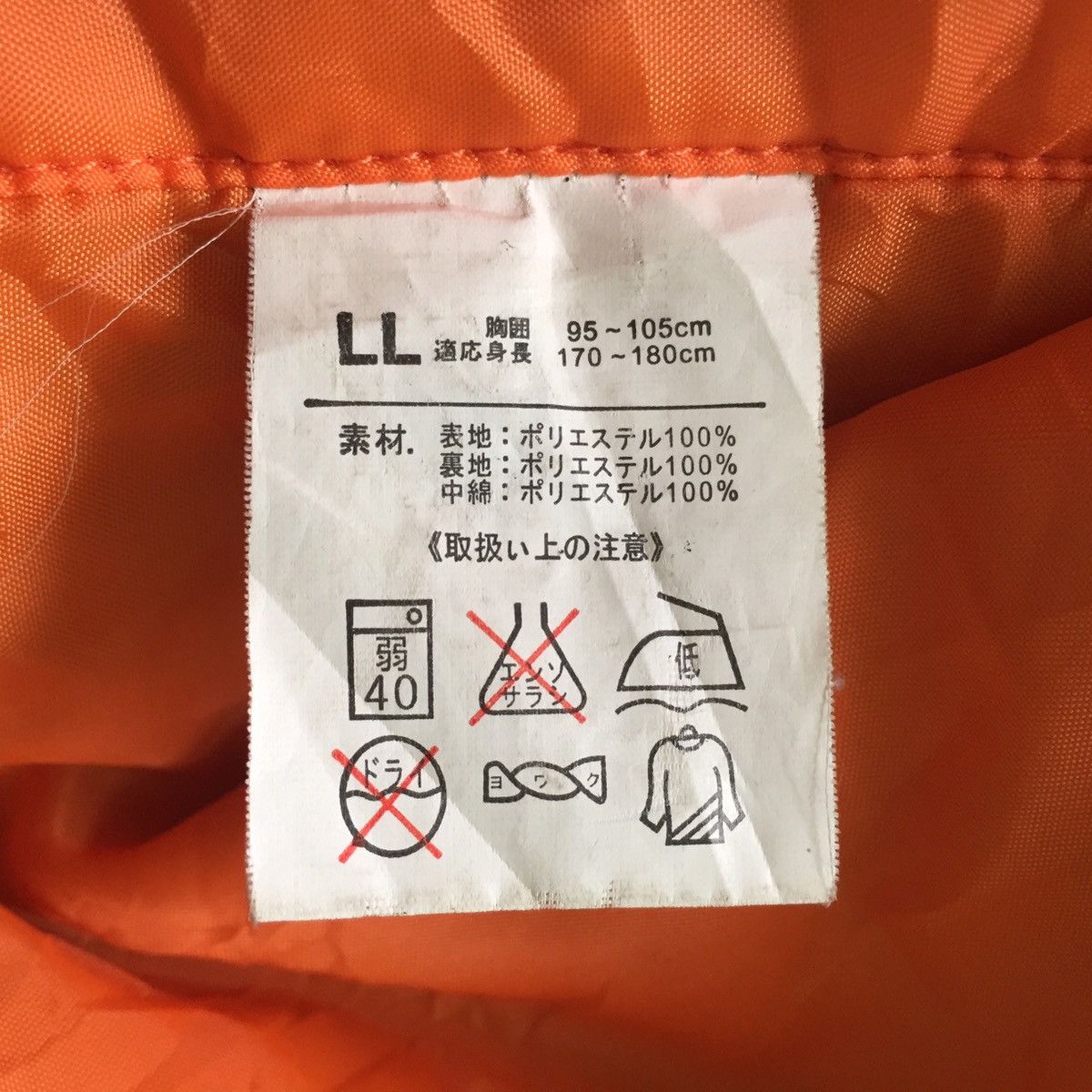 Japanese Brand Trashed Custom Over Painted Bomber Jacket Size US L / EU 52-54 / 3 - 22 Thumbnail