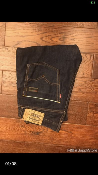 Levi's Levis Fenom 505-0207 | Grailed