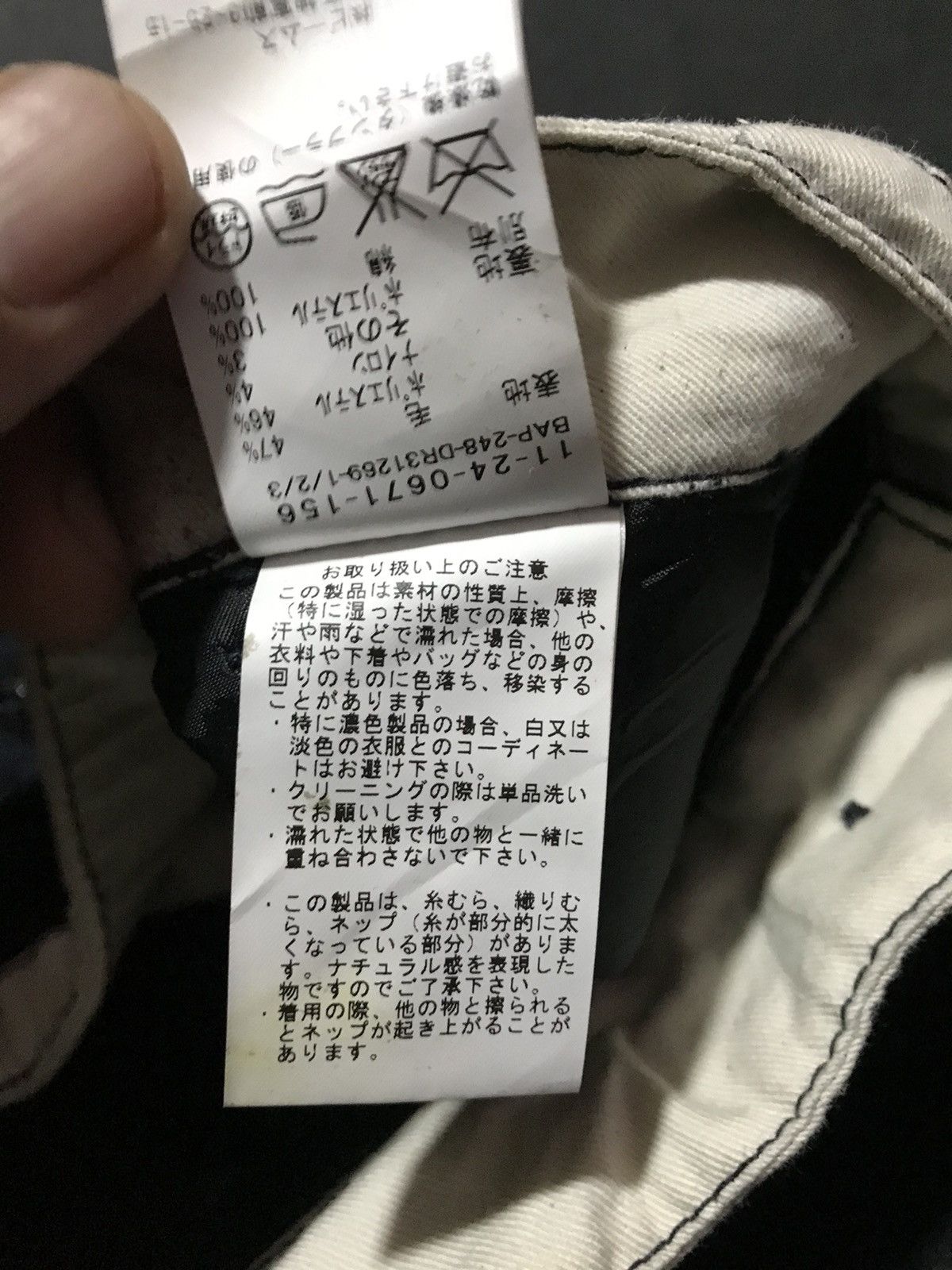 Beams Plus × Japanese Brand BEAMS CASUAL STYLE PANTS WOOL FABRIC Size US 31 - 11 Thumbnail