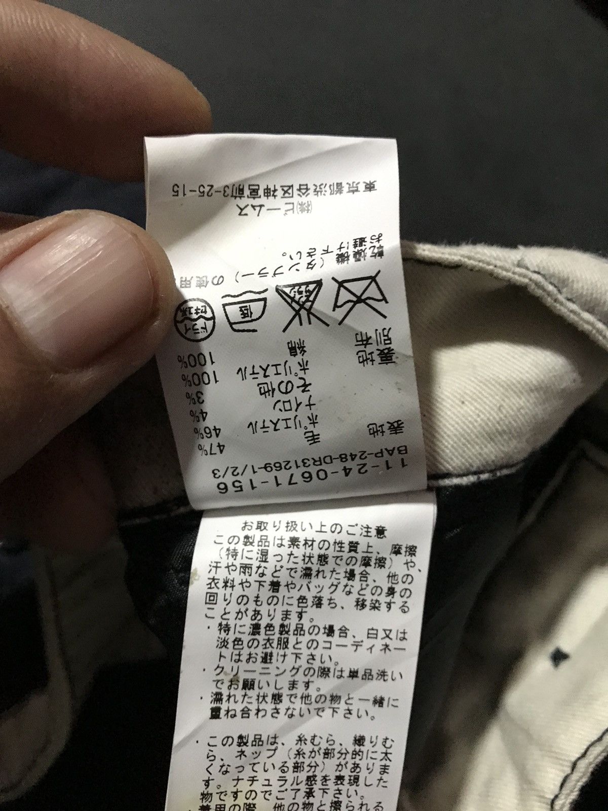 Beams Plus × Japanese Brand BEAMS CASUAL STYLE PANTS WOOL FABRIC Size US 31 - 10 Thumbnail