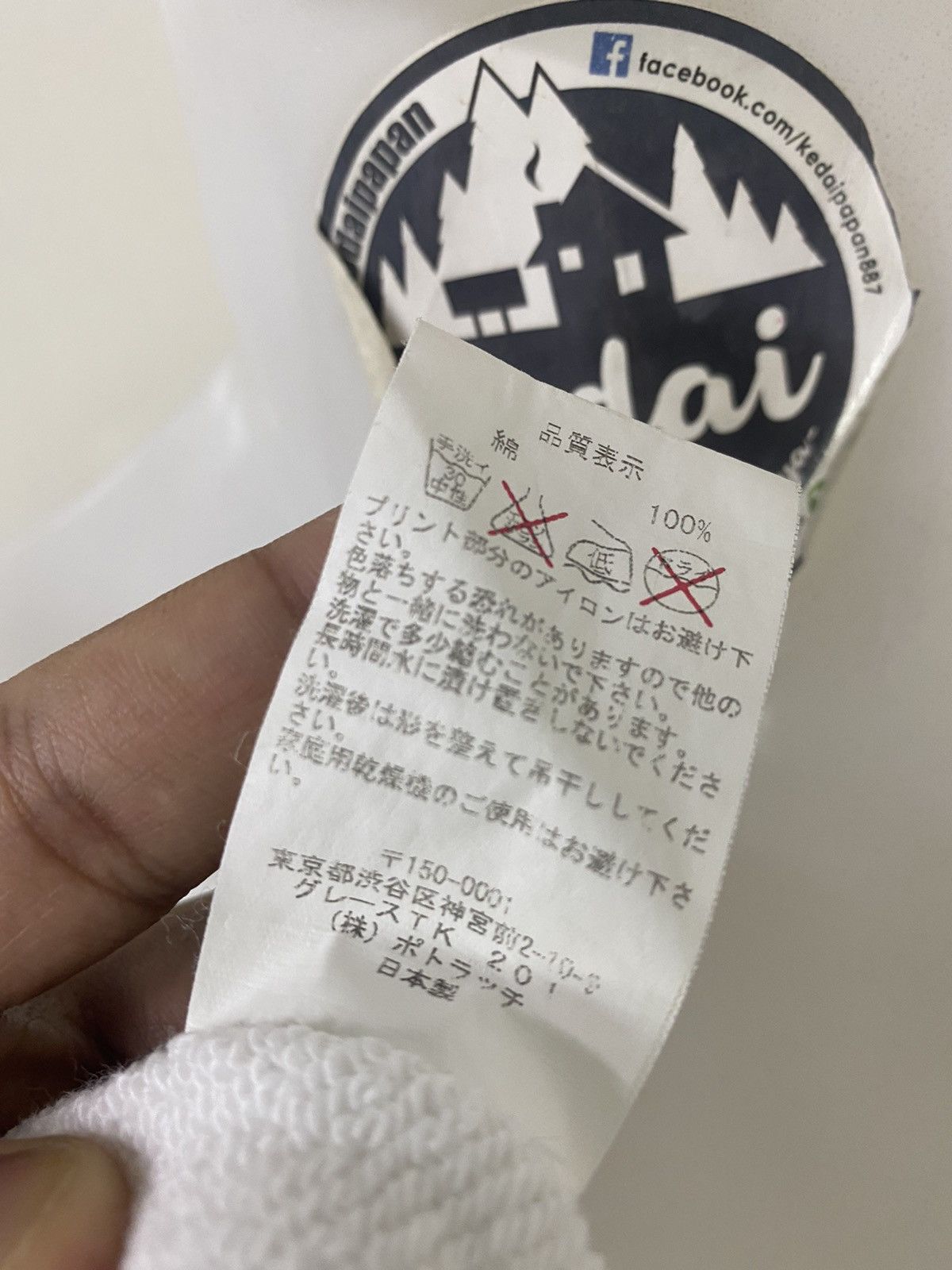Cav Empt × Japanese Brand × Vintage VTG CAV EMPT CREWNECK SWEATSHIRT Size US S / EU 44-46 / 1 - 19 Thumbnail