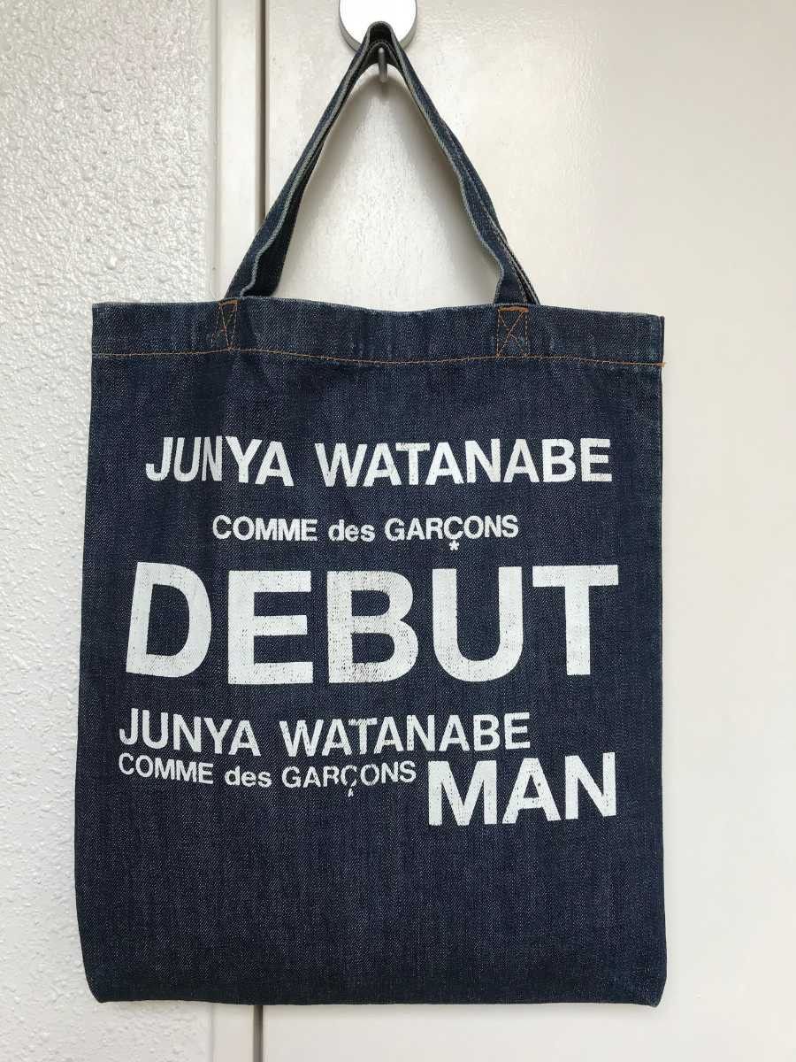 Junya watanabe comme des garçons bag on sale