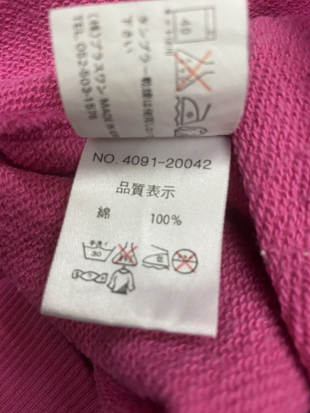 Japanese Brand Sweatshirt Betty Blue By Shinji Abe Size US M / EU 48-50 / 2 - 5 Thumbnail