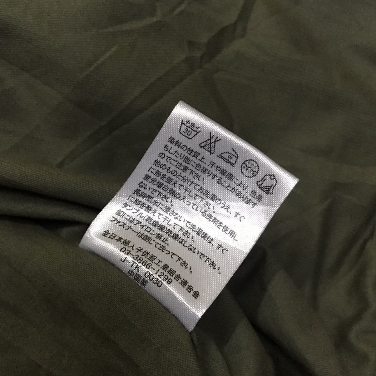 Japanese Brand Gisele homme camo bomber jacket rick owen style Size US L / EU 52-54 / 3 - 8 Thumbnail