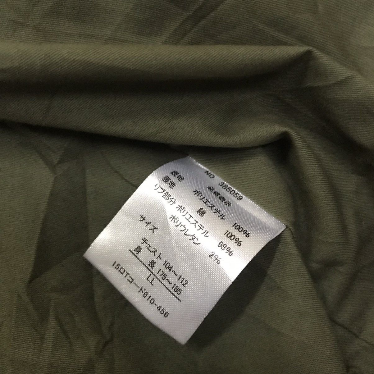 Japanese Brand Gisele homme camo bomber jacket rick owen style Size US L / EU 52-54 / 3 - 9 Thumbnail