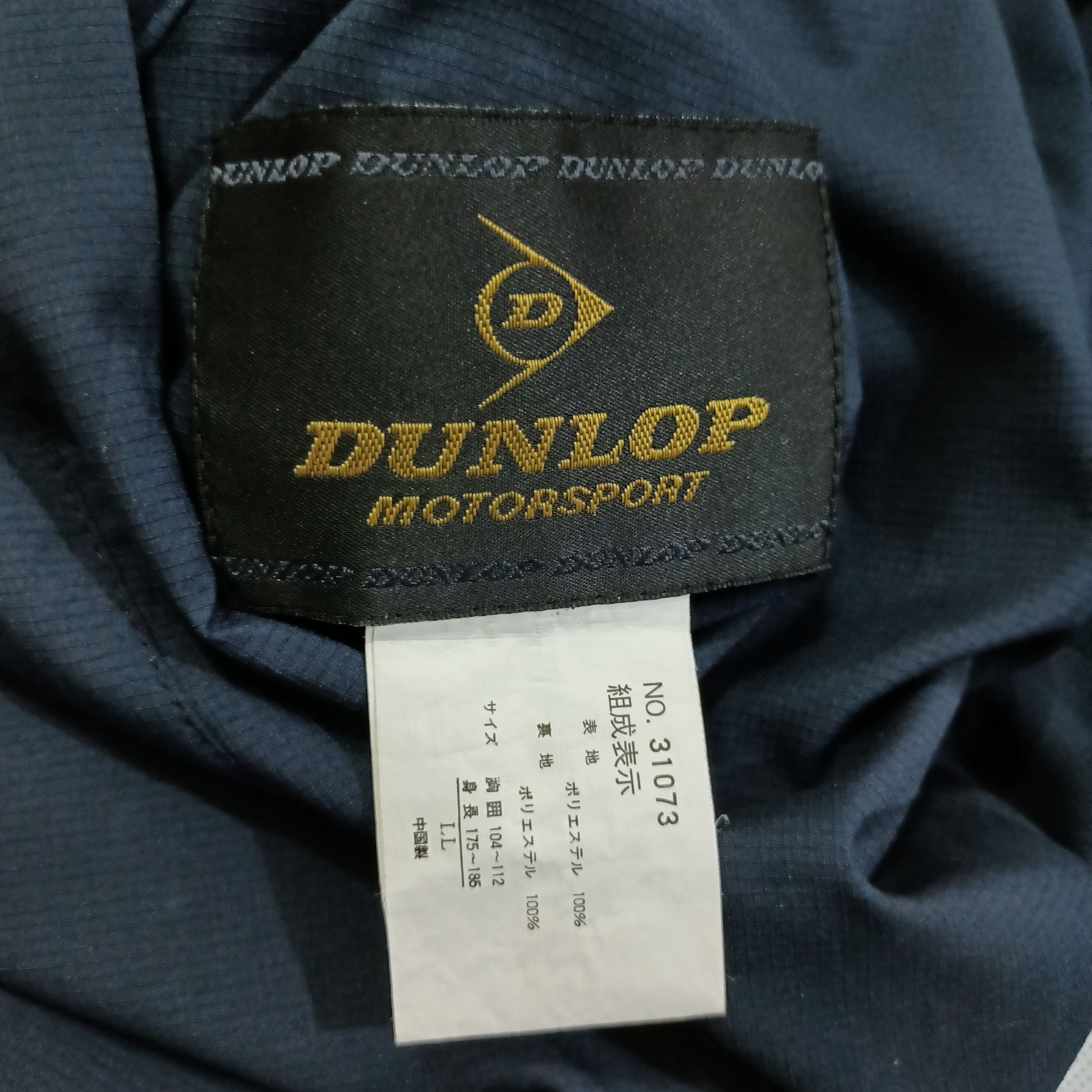 Dunlop Dunlop Motorsport Since 1988 Lightweight Vest Size US XL / EU 56 / 4 - 6 Thumbnail