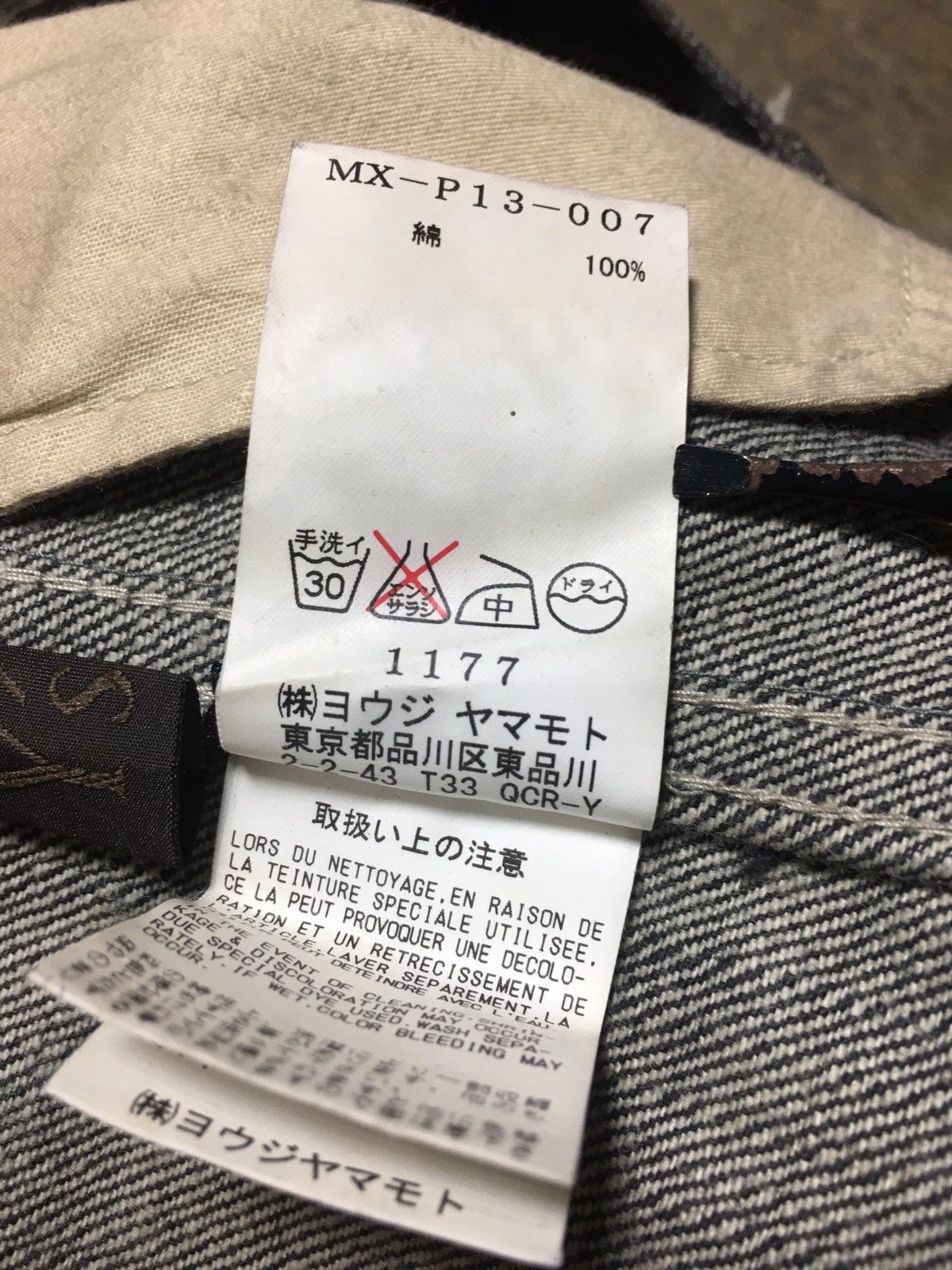 Y's × Yohji Yamamoto Y's Unfinished Denim Pants Size US 34 / EU 50 - 20 Thumbnail
