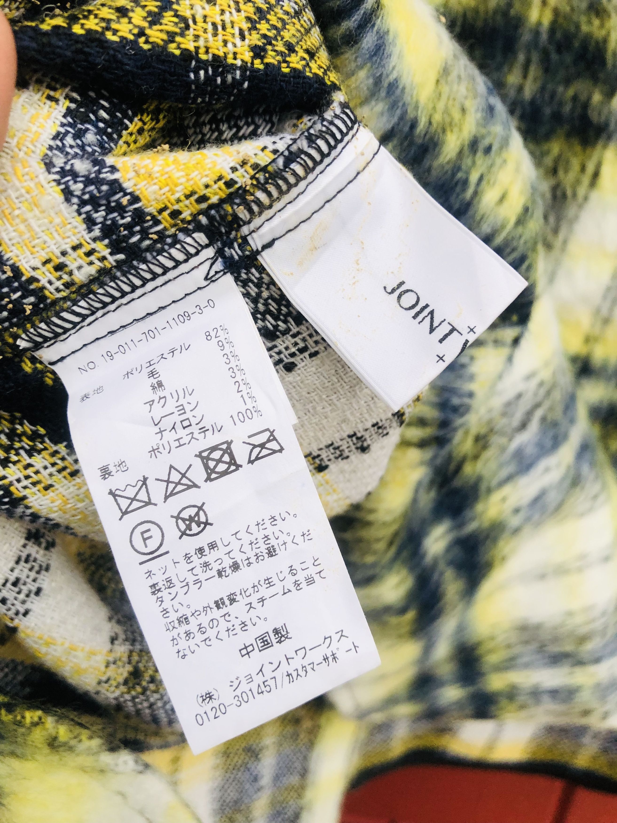Japanese Brand Vintage Japanese Designer Travis Scott Fashion Style Size US L / EU 52-54 / 3 - 7 Thumbnail