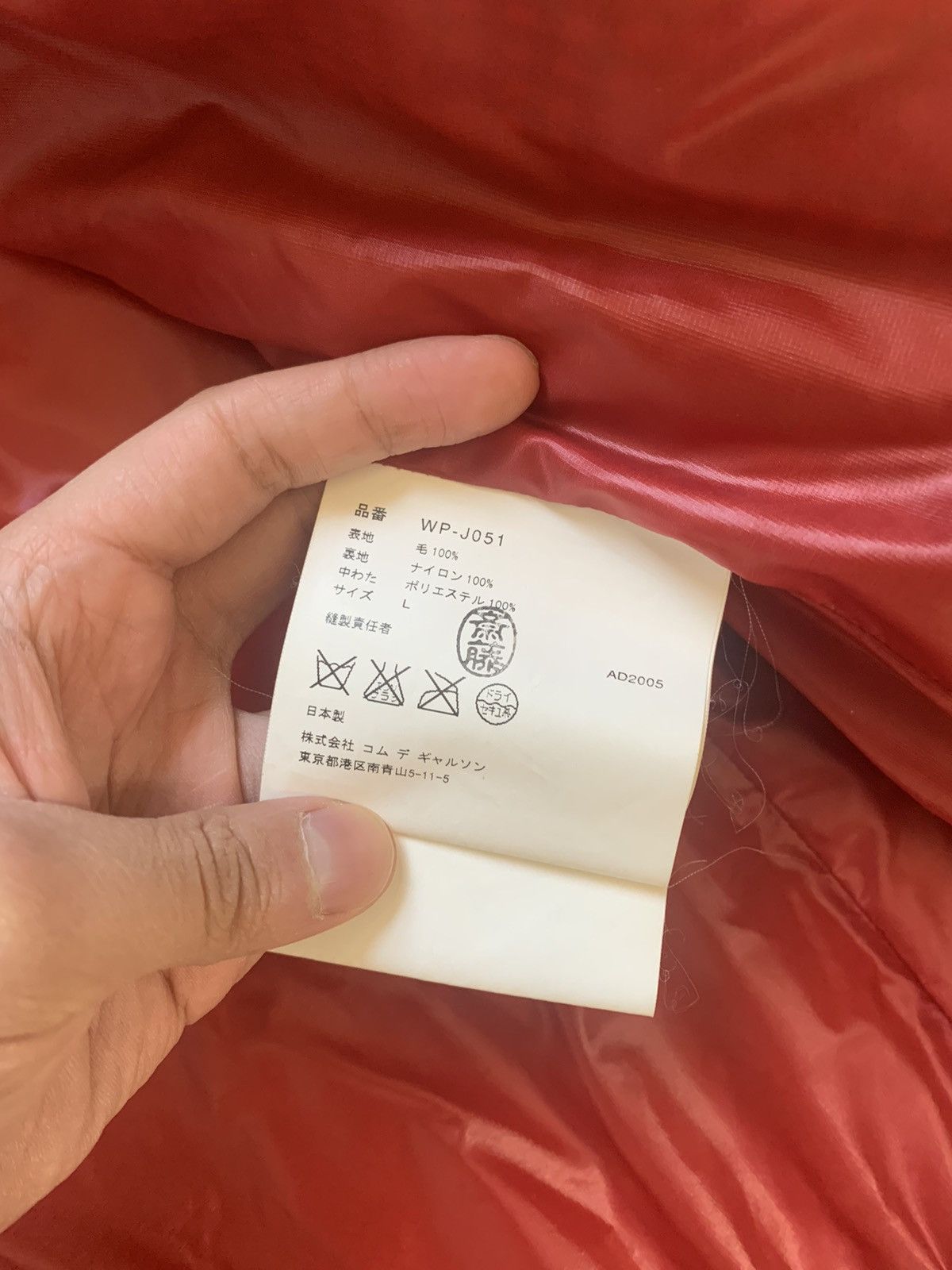 Comme des Garcons × Junya Watanabe Junya Watanabe for CDG Man Plaid Ski Jacket AW 2005 Size US L / EU 52-54 / 3 - 5 Thumbnail