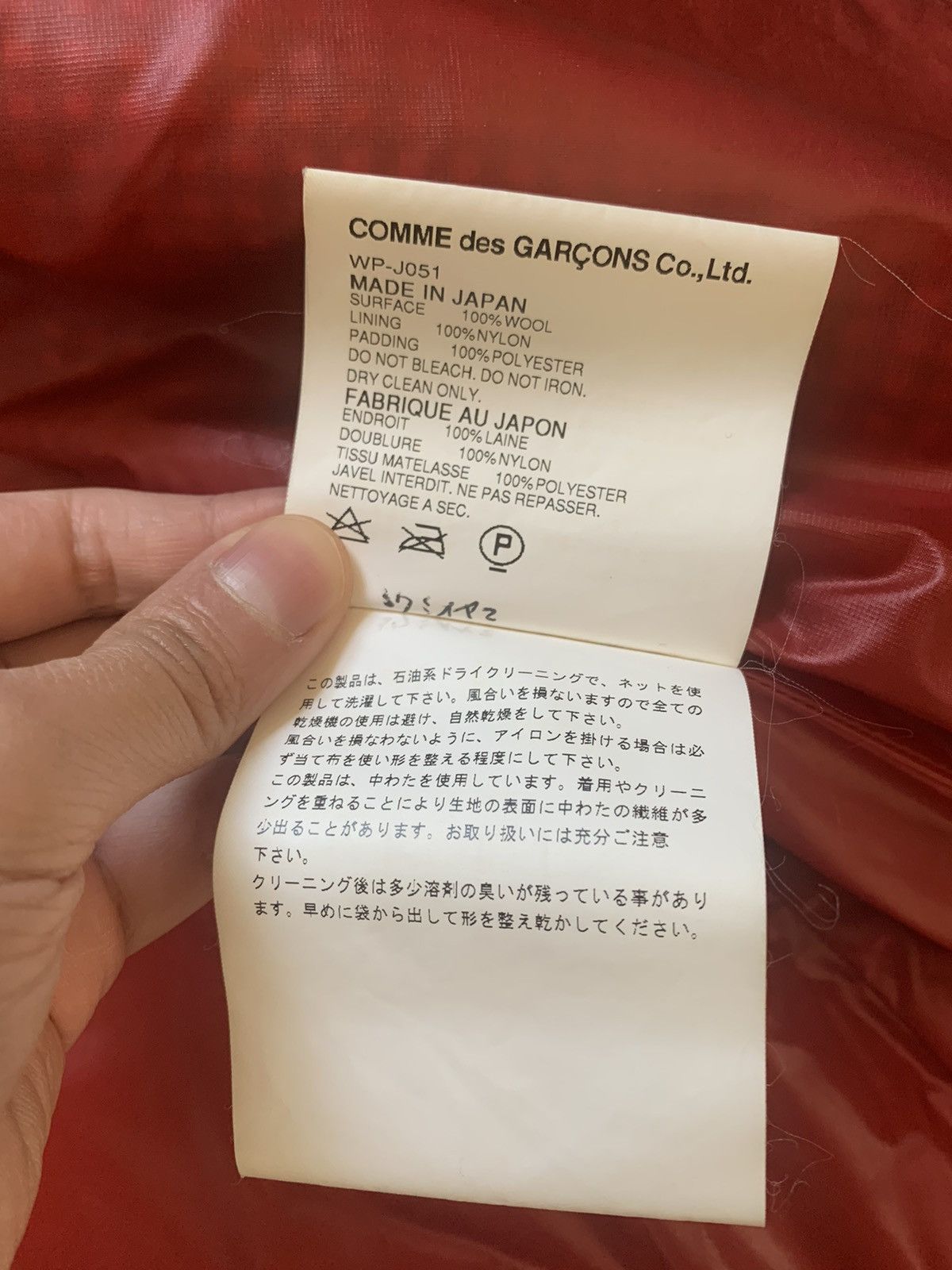 Comme des Garcons × Junya Watanabe Junya Watanabe for CDG Man Plaid Ski Jacket AW 2005 Size US L / EU 52-54 / 3 - 6 Thumbnail