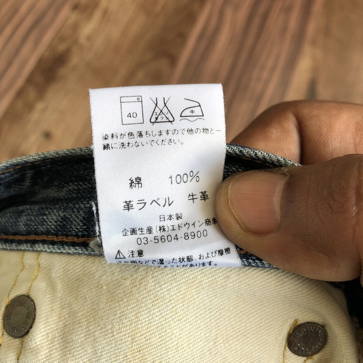 Edwin Vintage Edwin 505zx Selvedge Distressed Denim Jeans Size US 33 - 7 Thumbnail