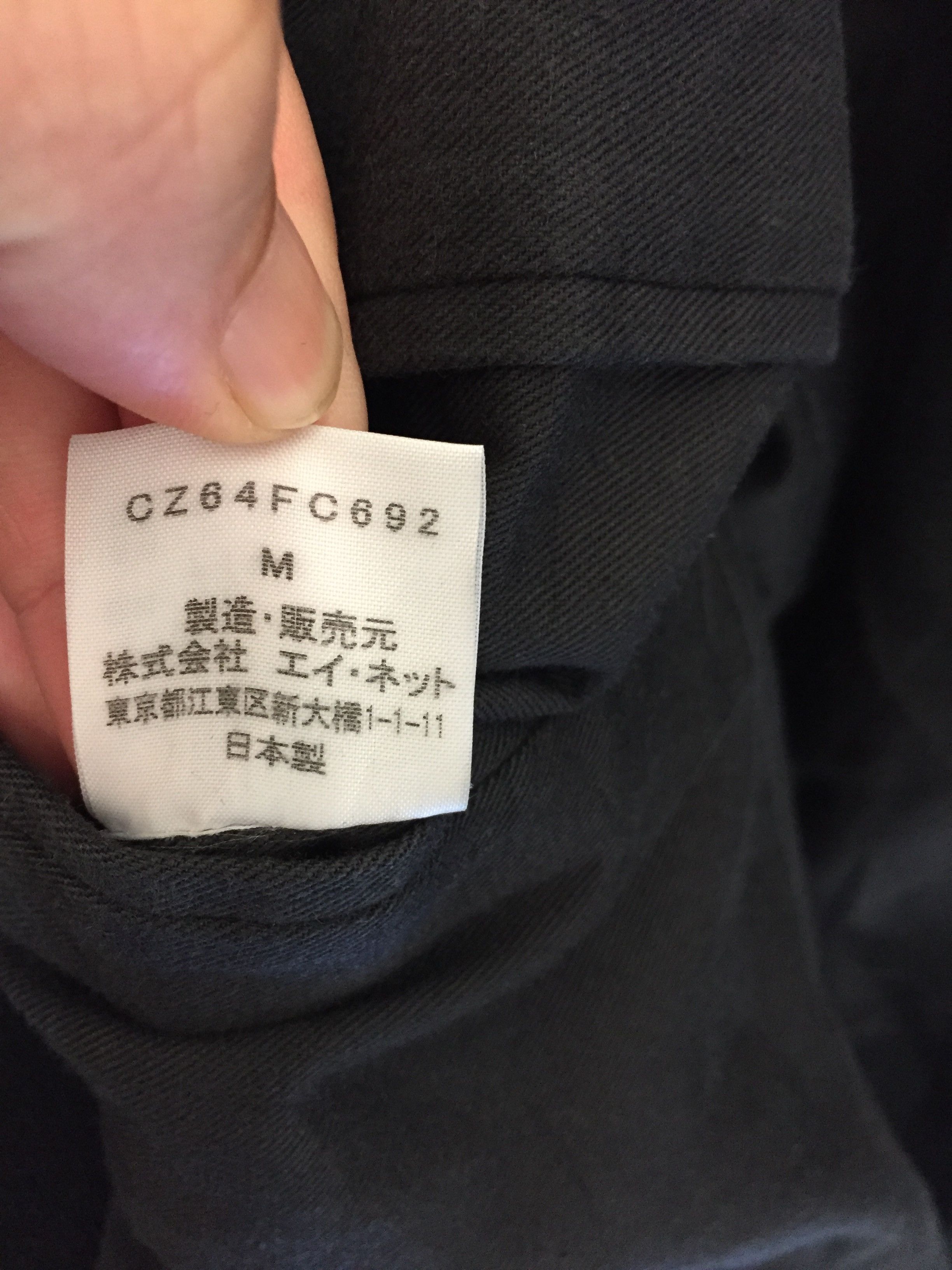 CABANE de ZUCCa 90's ZUCCA by Issey Miyake pea coat hoodie Size US M / EU 48-50 / 2 - 12 Thumbnail