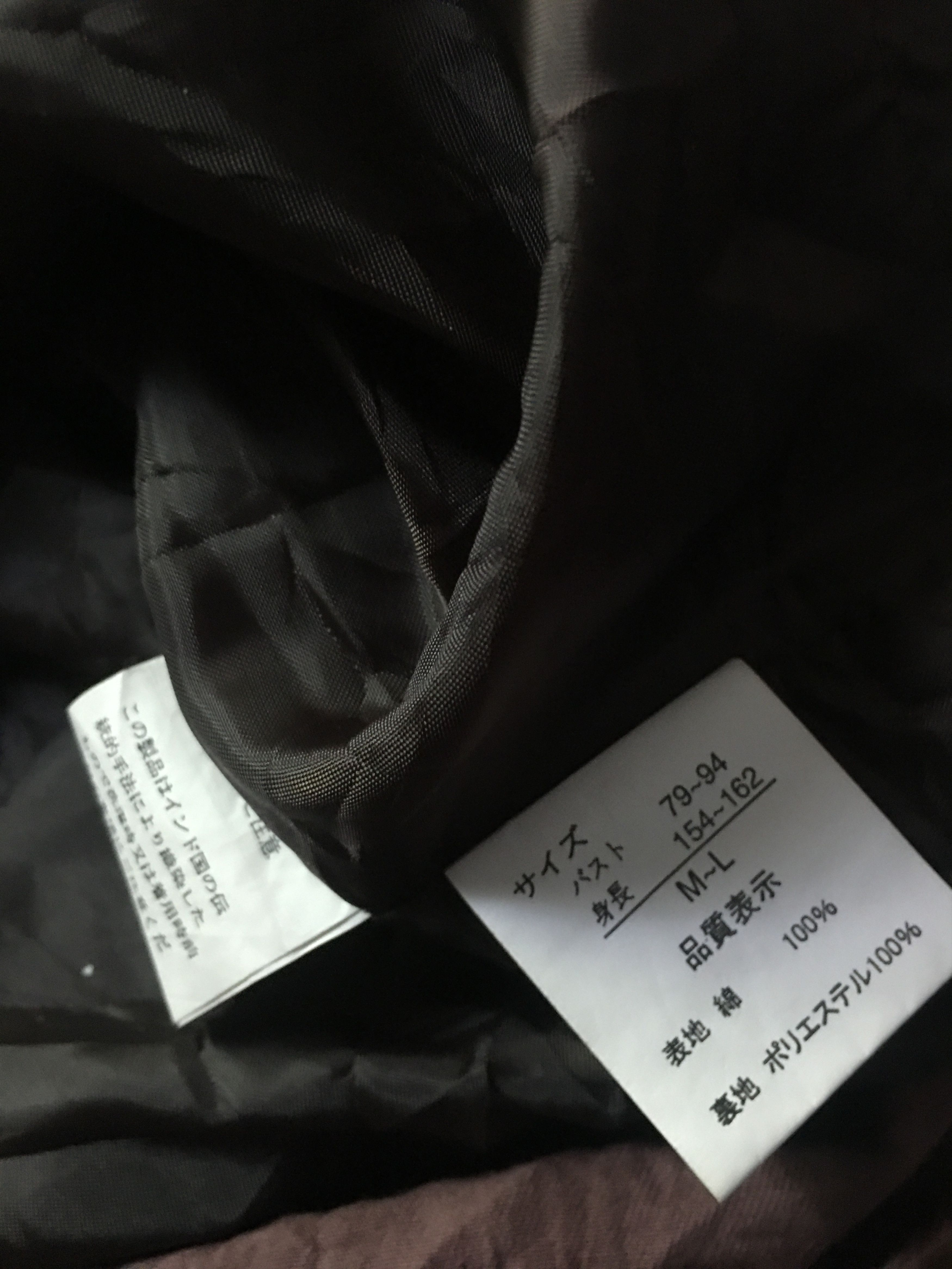 Japanese Brand Vintage Arzoo.J Patchwork Style Inspired Kapital Size US M / EU 48-50 / 2 - 10 Thumbnail